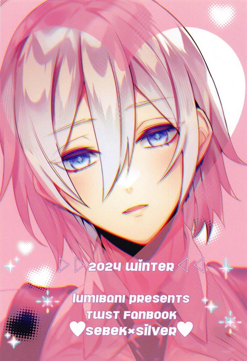 (Beckon of the Mirror 25) [LUMIBANI (Moi)] Silver no Himitsu (Disney: Twisted-Wonderland) - Page 22