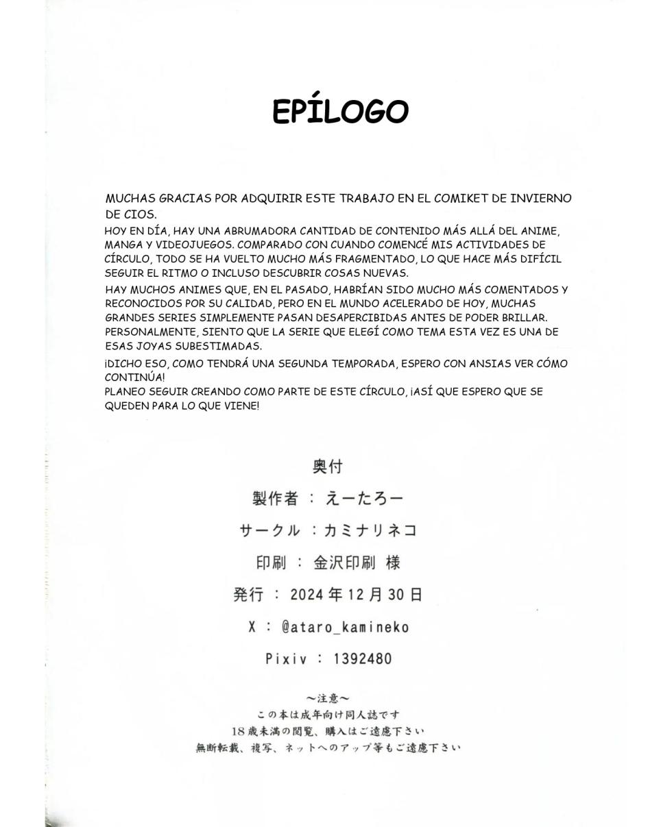 (C105) [Kaminari-Neko (Eitarou)] Russia-go ja Nakute mo Tokuni Mondai naku Saimin ni Kakaru Alya-san | Alya Cae Hipnotizada Sin Ningún Problema Incluso Cuando No Es En Ruso (Tokidoki Bosotto Russia-go de Dereru Tonari no Alya-san) [Spanish] [ZeriiFawny Scan] - Page 17