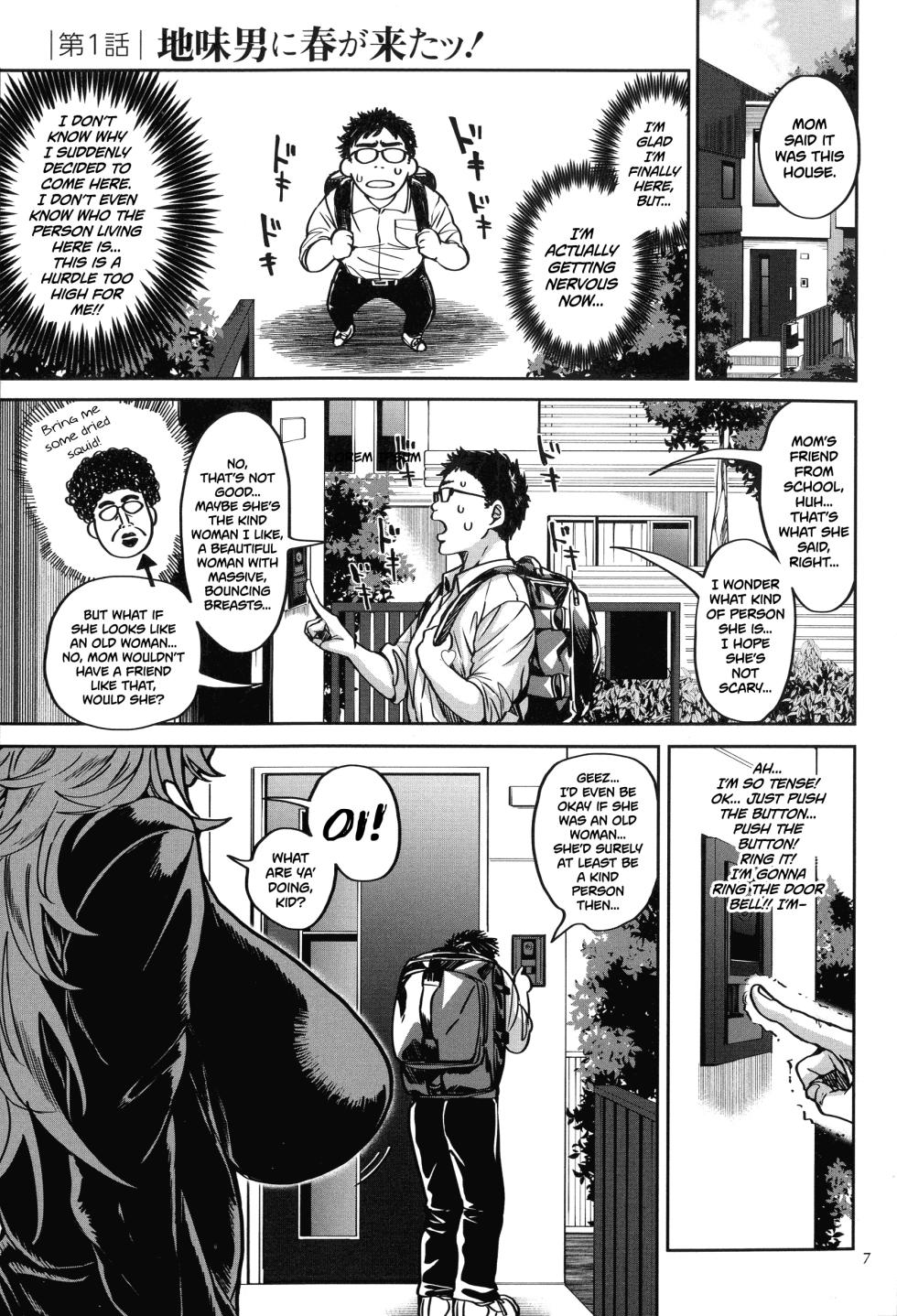 [Announ] Shunkashuutou Harem Tengoku + FANZA Tokuten [English] [Mr_Person, Doujins, Thennos, SS22] - Page 9