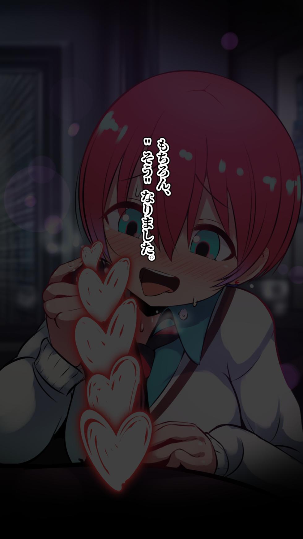 [Kuroi Mello Yello] GQuuuuu/seX (Mobile Suit Gundam GQuuuuuuX) - Page 3