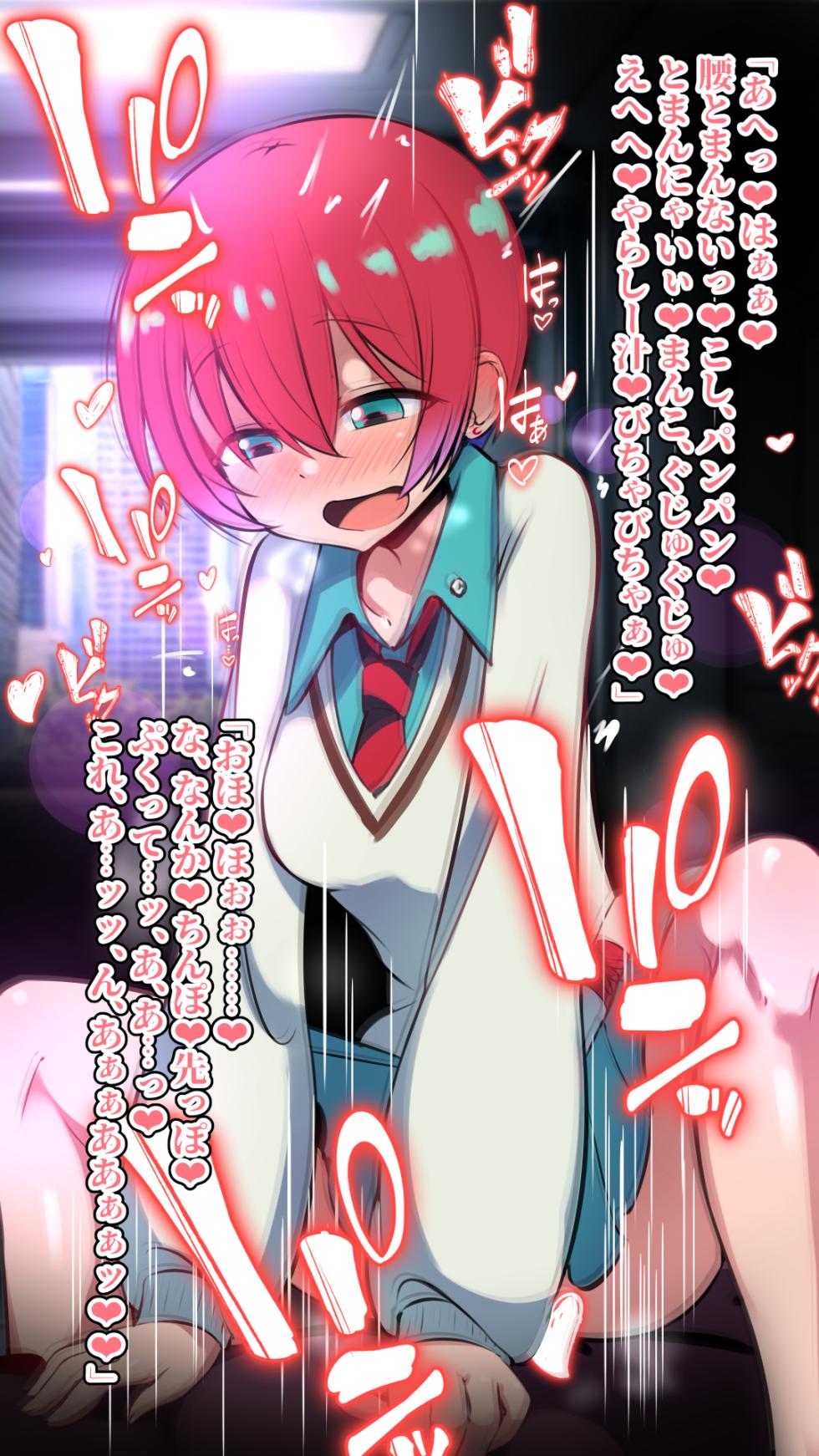 [Kuroi Mello Yello] GQuuuuu/seX (Mobile Suit Gundam GQuuuuuuX) - Page 18