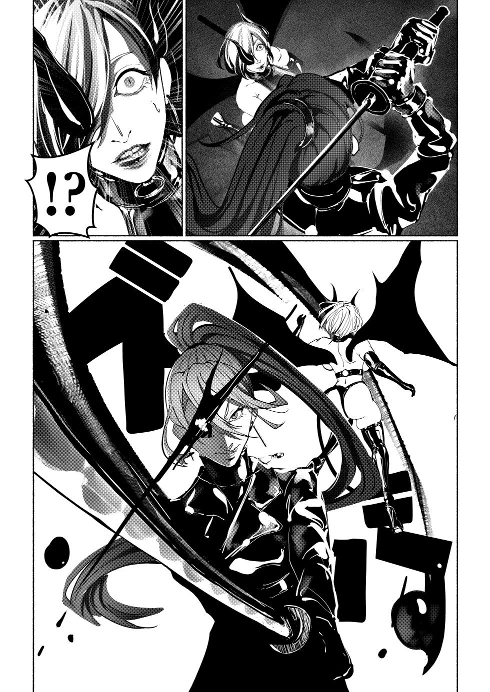 [Paint Lab] Akuma no Choukyou - Page 25