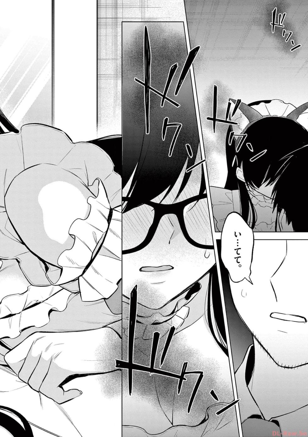 [Yukino] BAR Flowers Volume 3 - Page 16