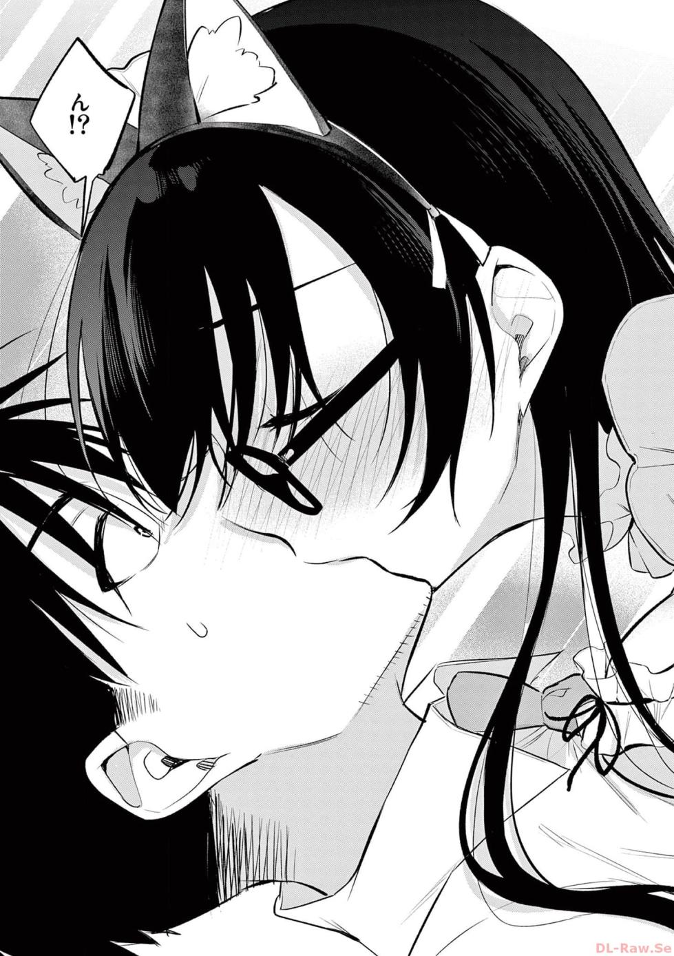 [Yukino] BAR Flowers Volume 3 - Page 17