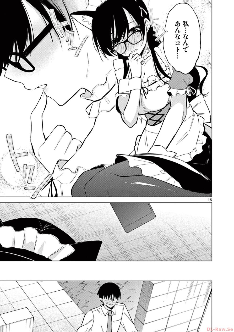 [Yukino] BAR Flowers Volume 3 - Page 19