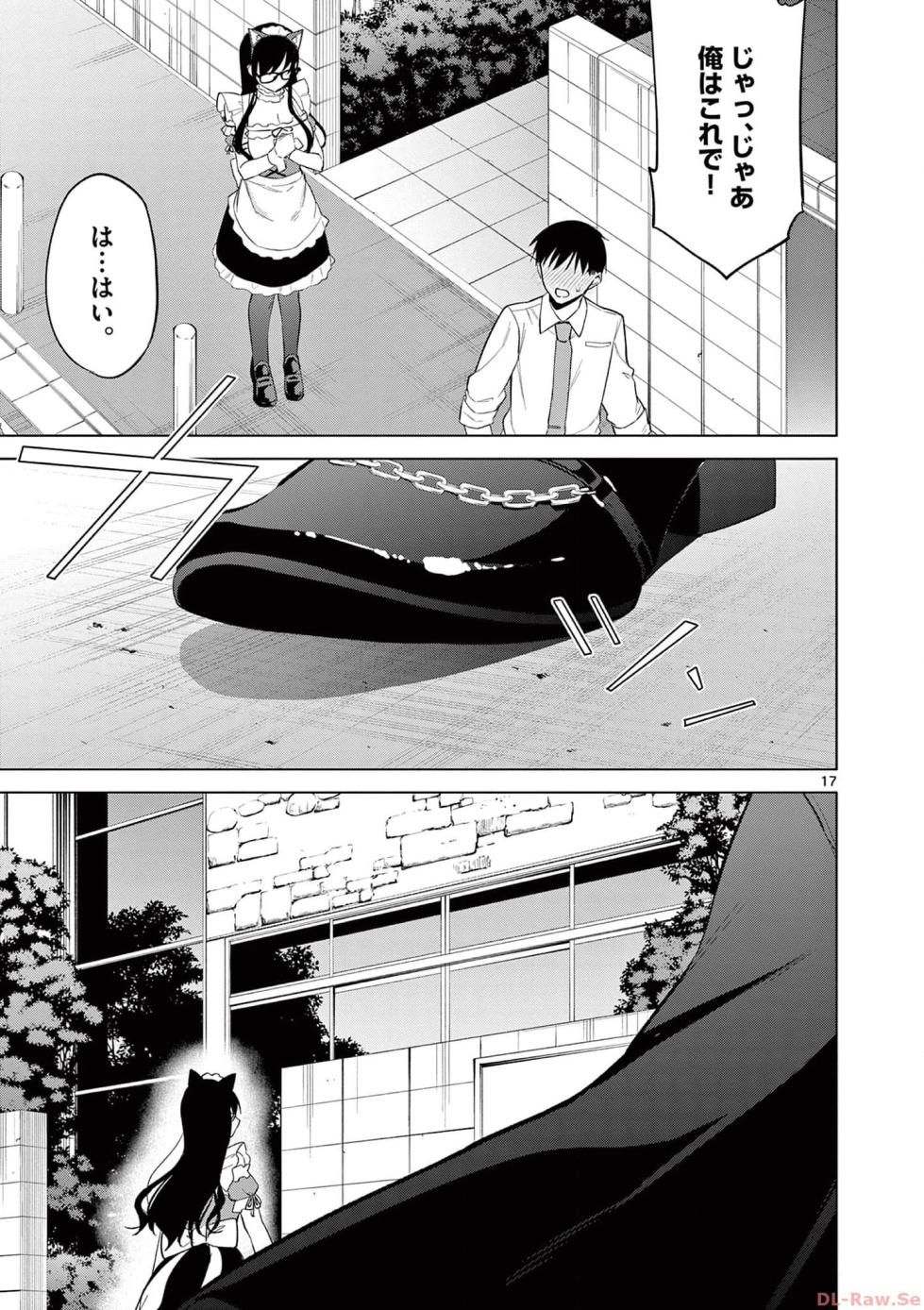 [Yukino] BAR Flowers Volume 3 - Page 21