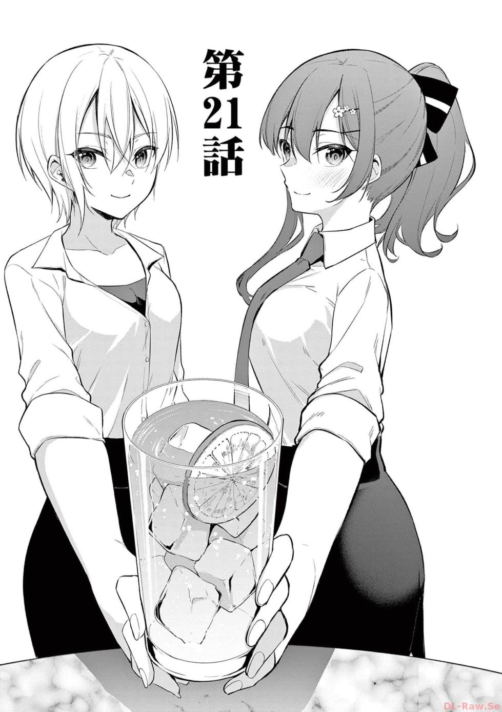 [Yukino] BAR Flowers Volume 3 - Page 25