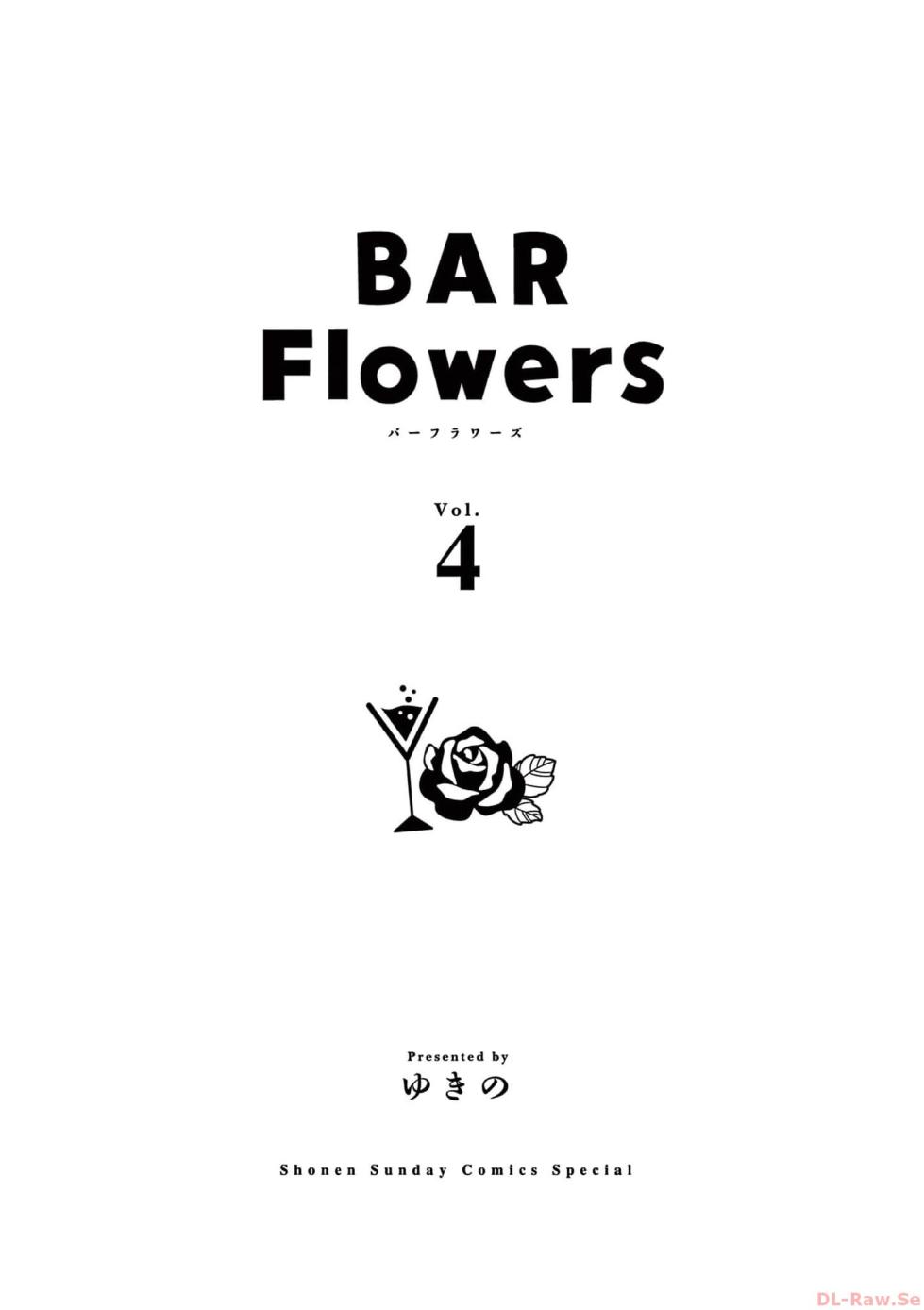 [Yukino] BAR Flowers Volume 4 - Page 3