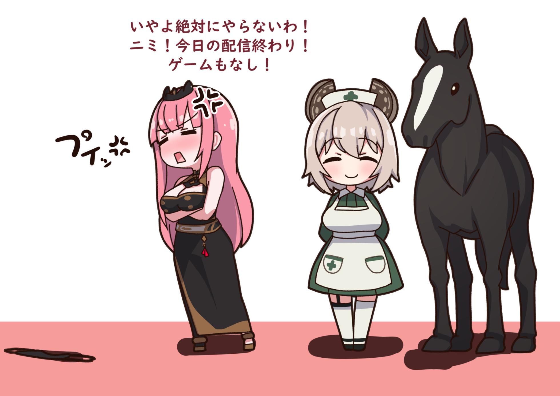 kulettula/クェッツァー Mori Calliope and Nimi Nightmare horse game (JP text and English Translation) - Page 21