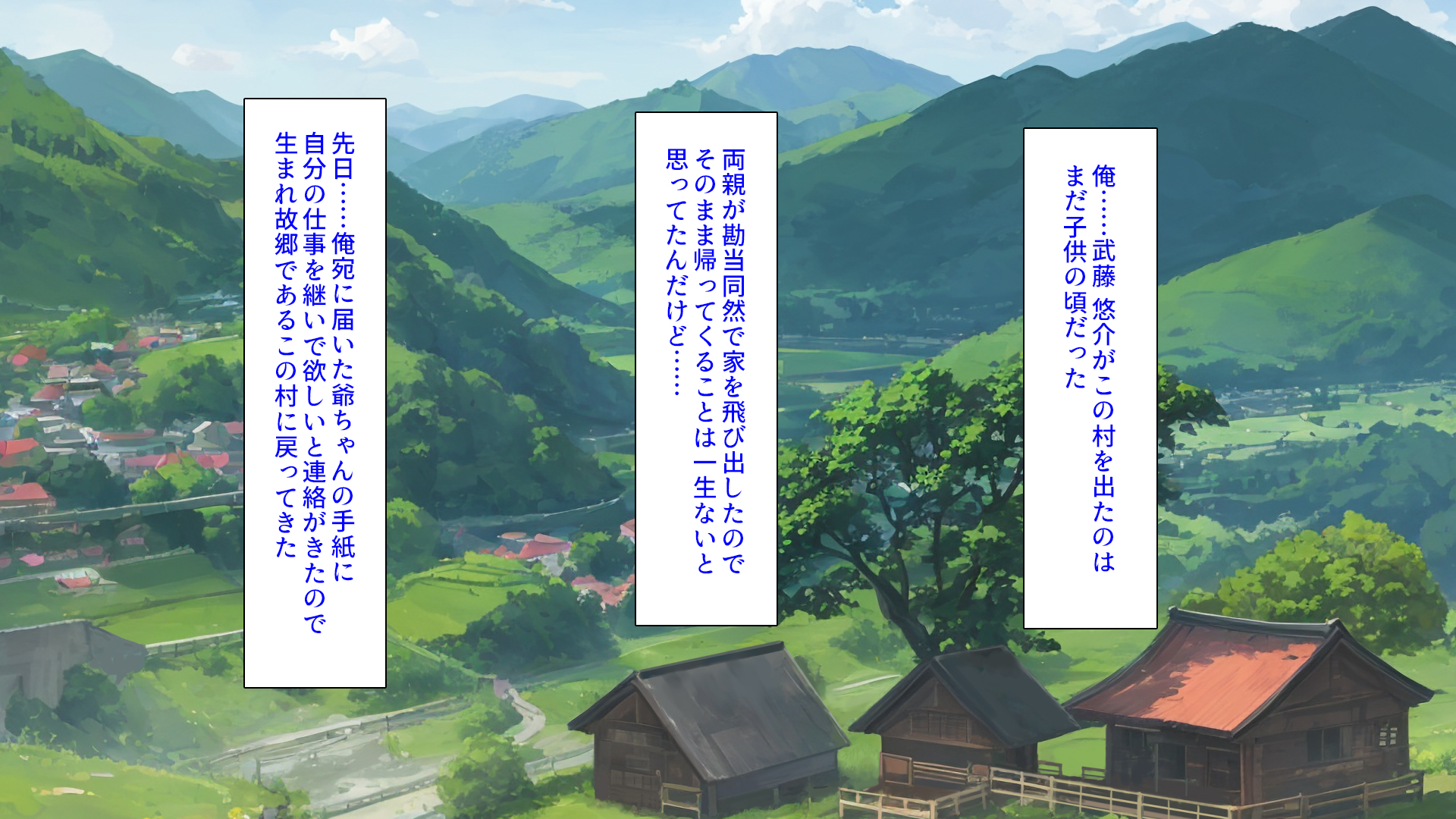 [Mimizu Thousand (Skyhouse, Totoko, 2-G)]Kokyou no Osananazimi Tati ha Ima mo Ore no Koto wo Suki de Itekuremasita Tihara Saori Hen - Page 3