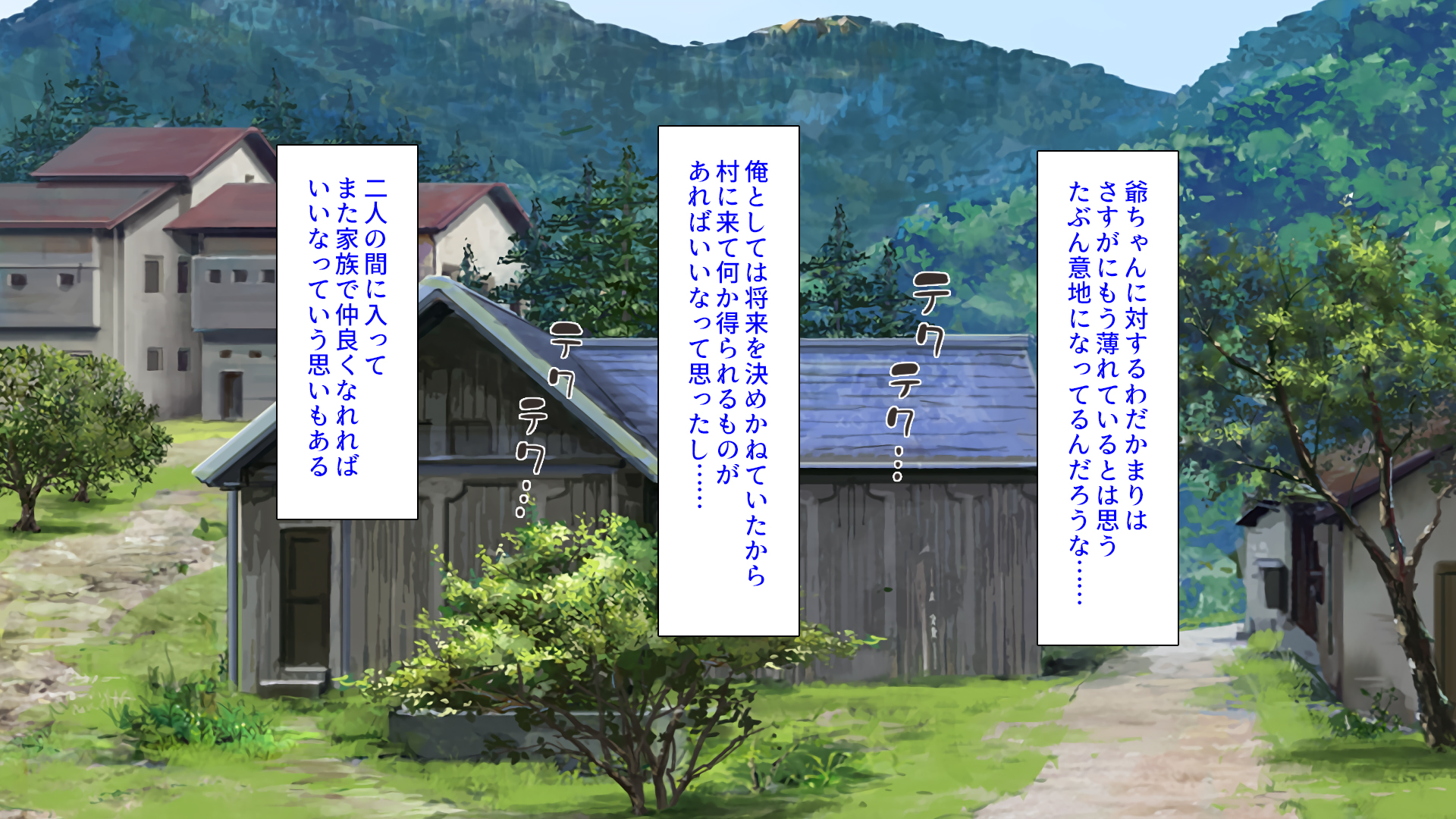 [Mimizu Thousand (Skyhouse, Totoko, 2-G)]Kokyou no Osananazimi Tati ha Ima mo Ore no Koto wo Suki de Itekuremasita Tihara Saori Hen - Page 5