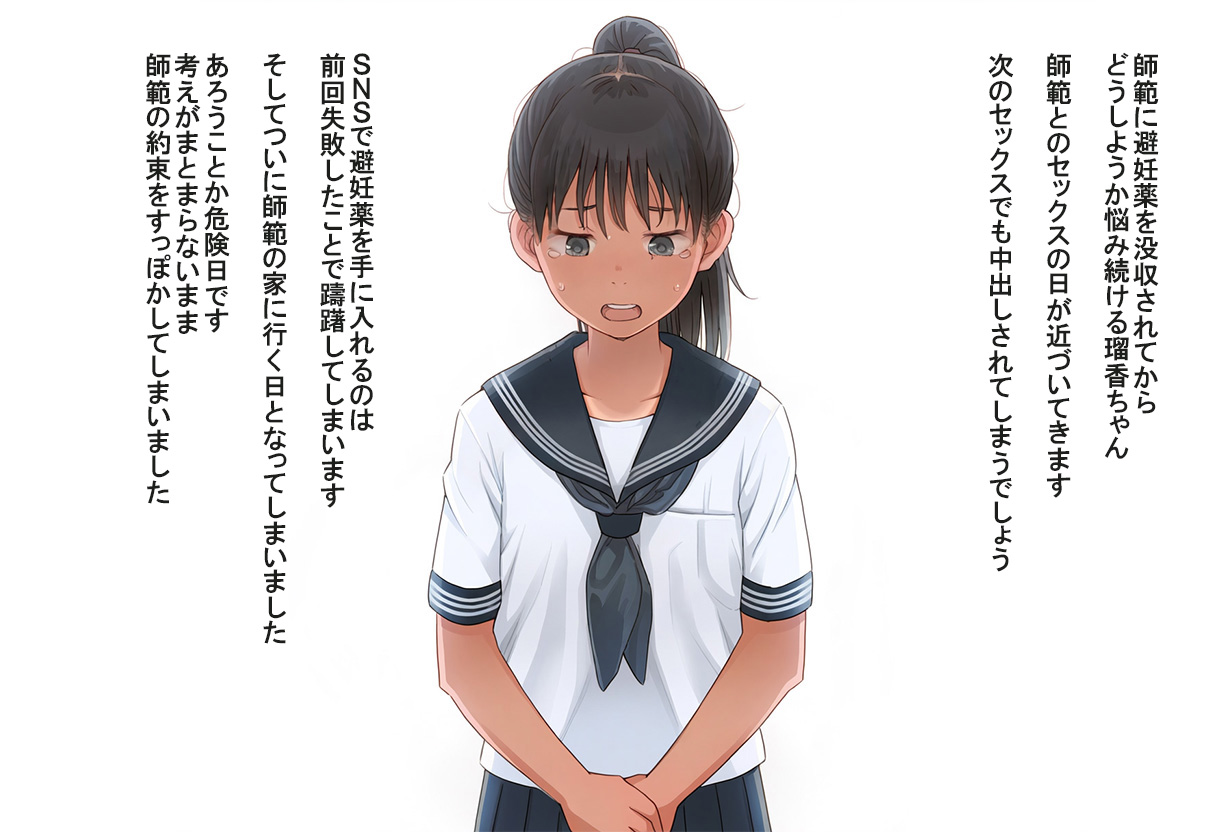 [Inu Chikushou] Dou Agaitedemo Repe〜Iinari ni Natta noni Kekkyoku Ninshin shichatta Onnanoko [AI Generated] - Page 38