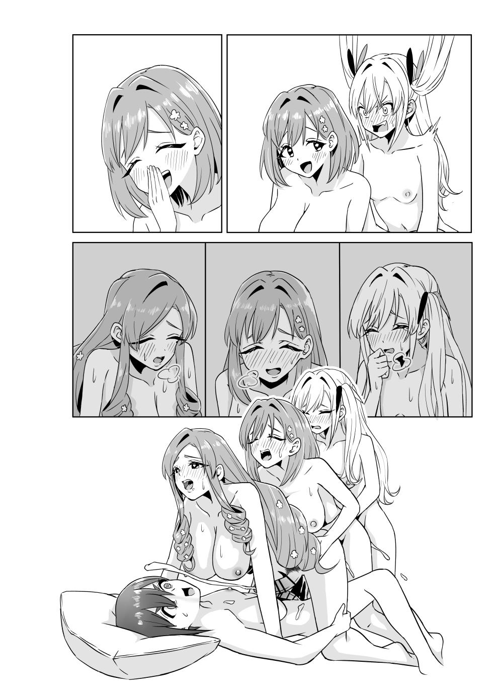 [shasha inu] Rentarou Family Futanari Party (Kimi no Koto ga Daidaidaidaidaisuki na 100-nin no Kanojo) [Textless] - Page 6