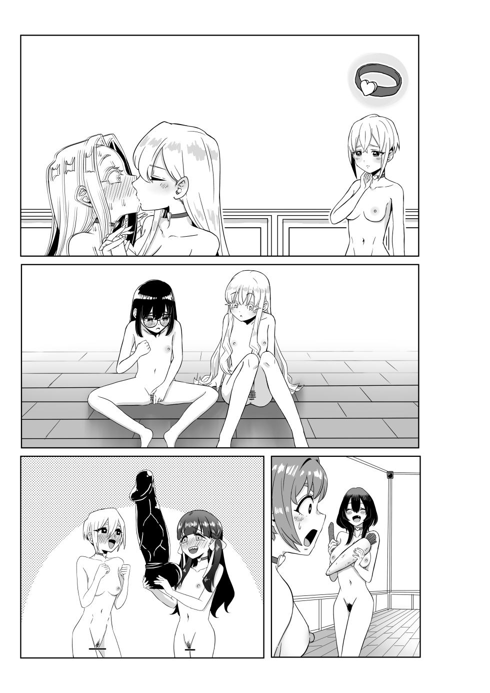 [shasha inu] Rentarou Family Les Sex Taikai (Kimi no Koto ga Daidaidaidaidaisuki na 100-nin no Kanojo) [Textless] - Page 3