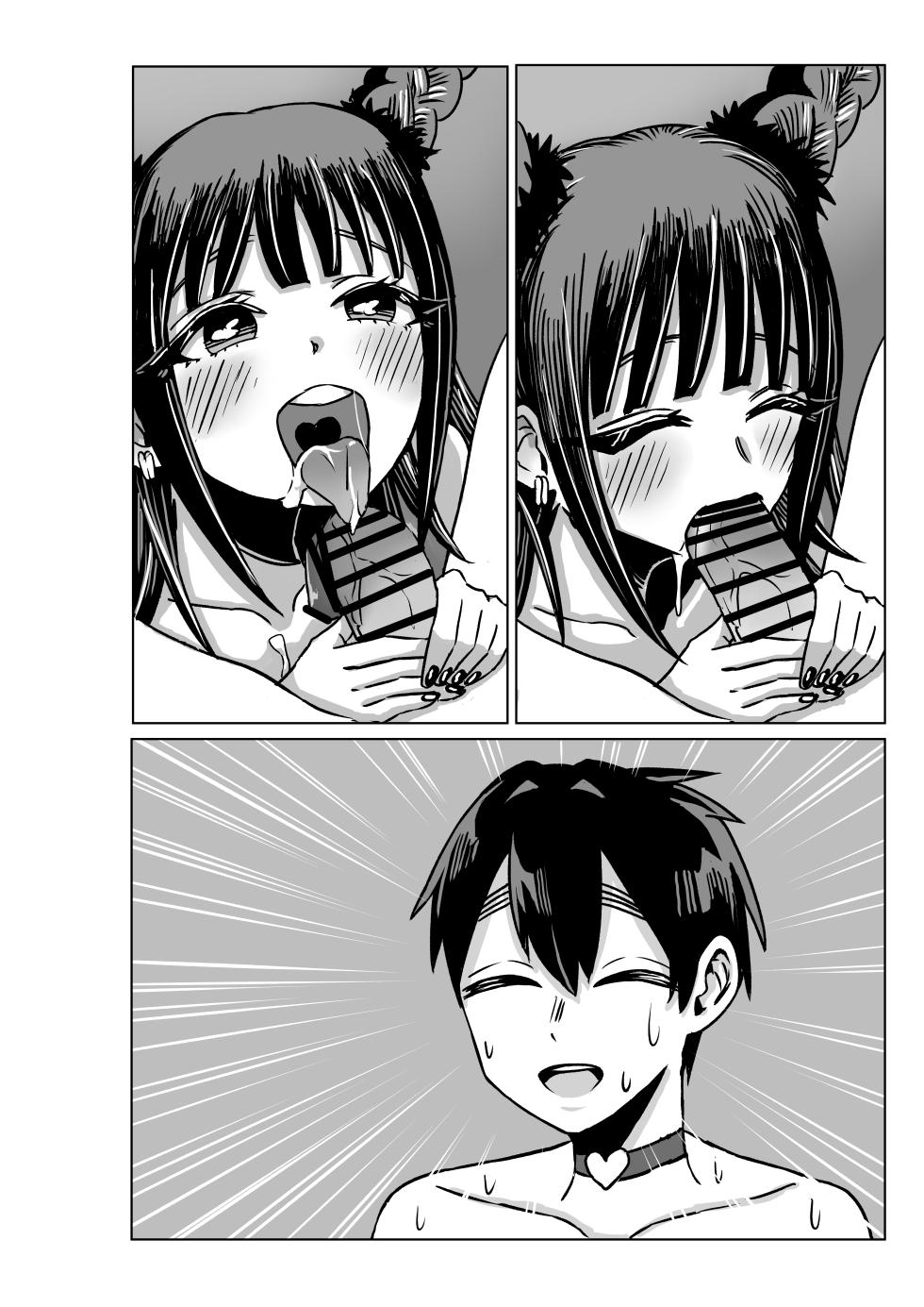 [shasha inu] Rentarou Family Les Sex Taikai (Kimi no Koto ga Daidaidaidaidaisuki na 100-nin no Kanojo) [Textless] - Page 12