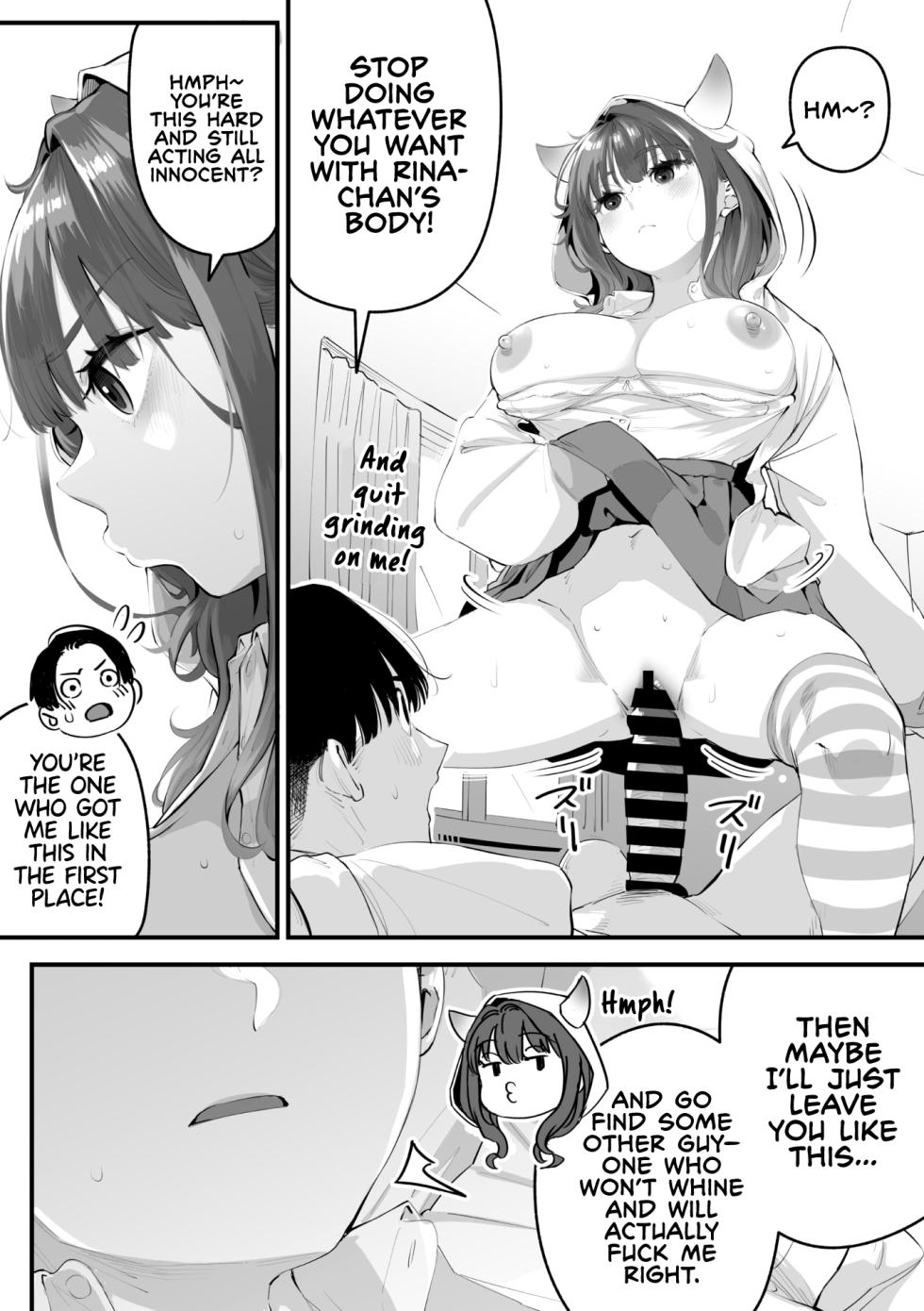 [Rocket Monkey] Karisome Succubus | The Temporary Succubus (COMIC Megastore Vol. 16) [English] - Page 20