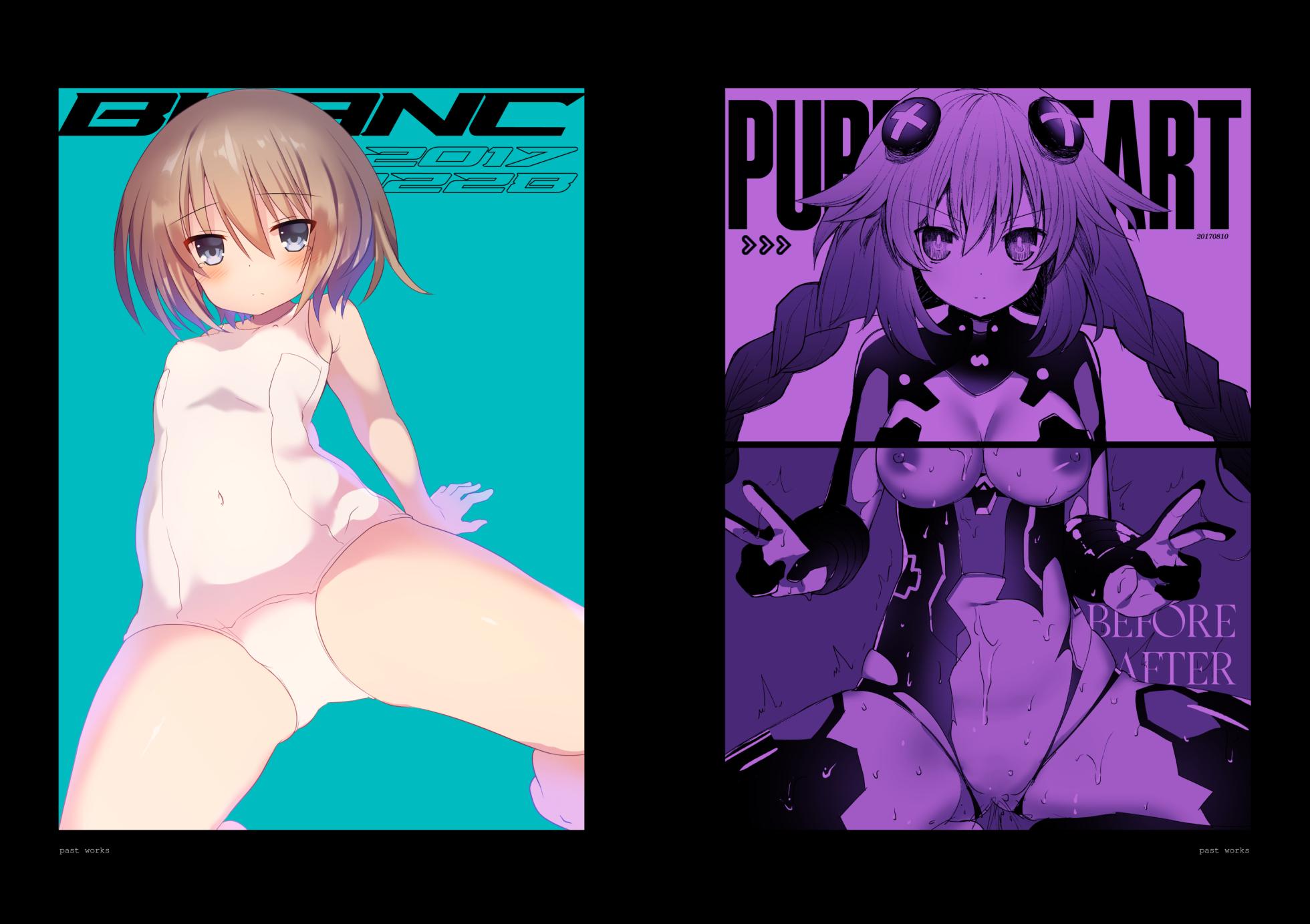 [Asatsukimint (Mintice)] Ishukan Neptune index2 - Page 13