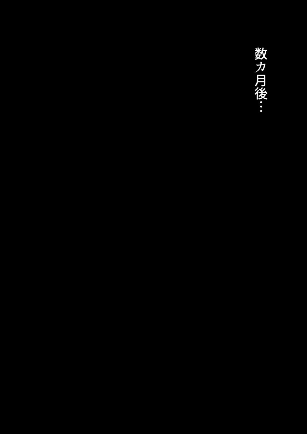 [Asatsukimint (Mintice)] Ishukan Neptune 01 - Page 11