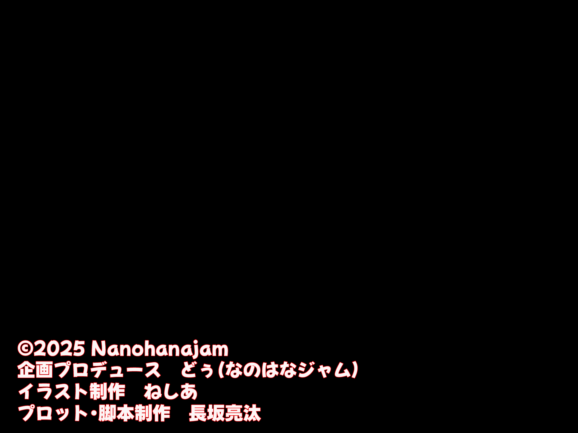 (同人CG集) [なのはなジャム]隣に住むえちえち雰囲気なバツイチお姉様のヒモ男になって快適ライフと中出し特権を手に入れた！ - Page 1
