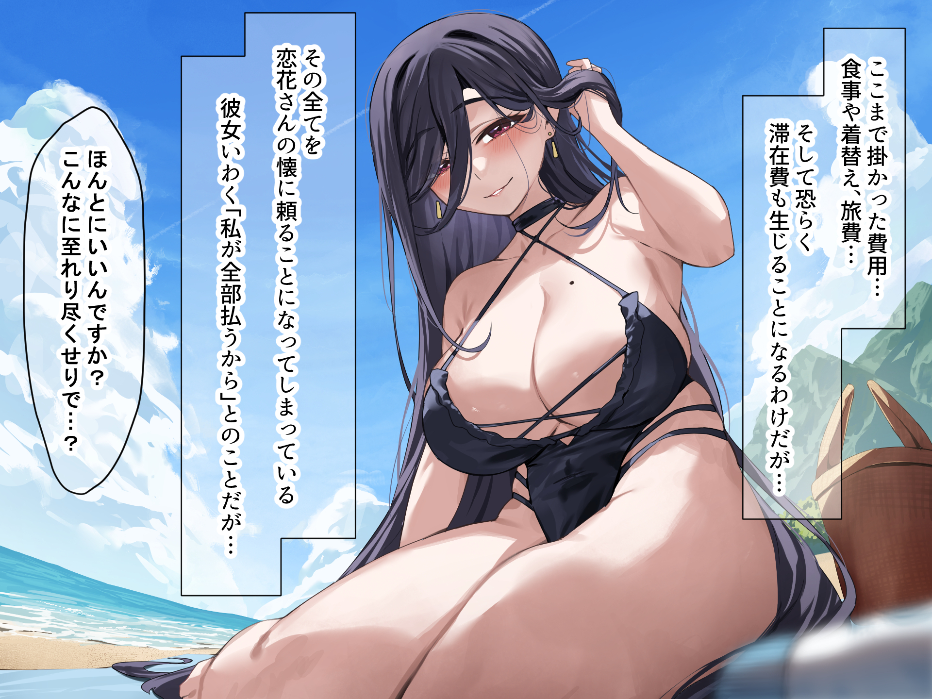 (同人CG集) [なのはなジャム]隣に住むえちえち雰囲気なバツイチお姉様のヒモ男になって快適ライフと中出し特権を手に入れた！ - Page 34