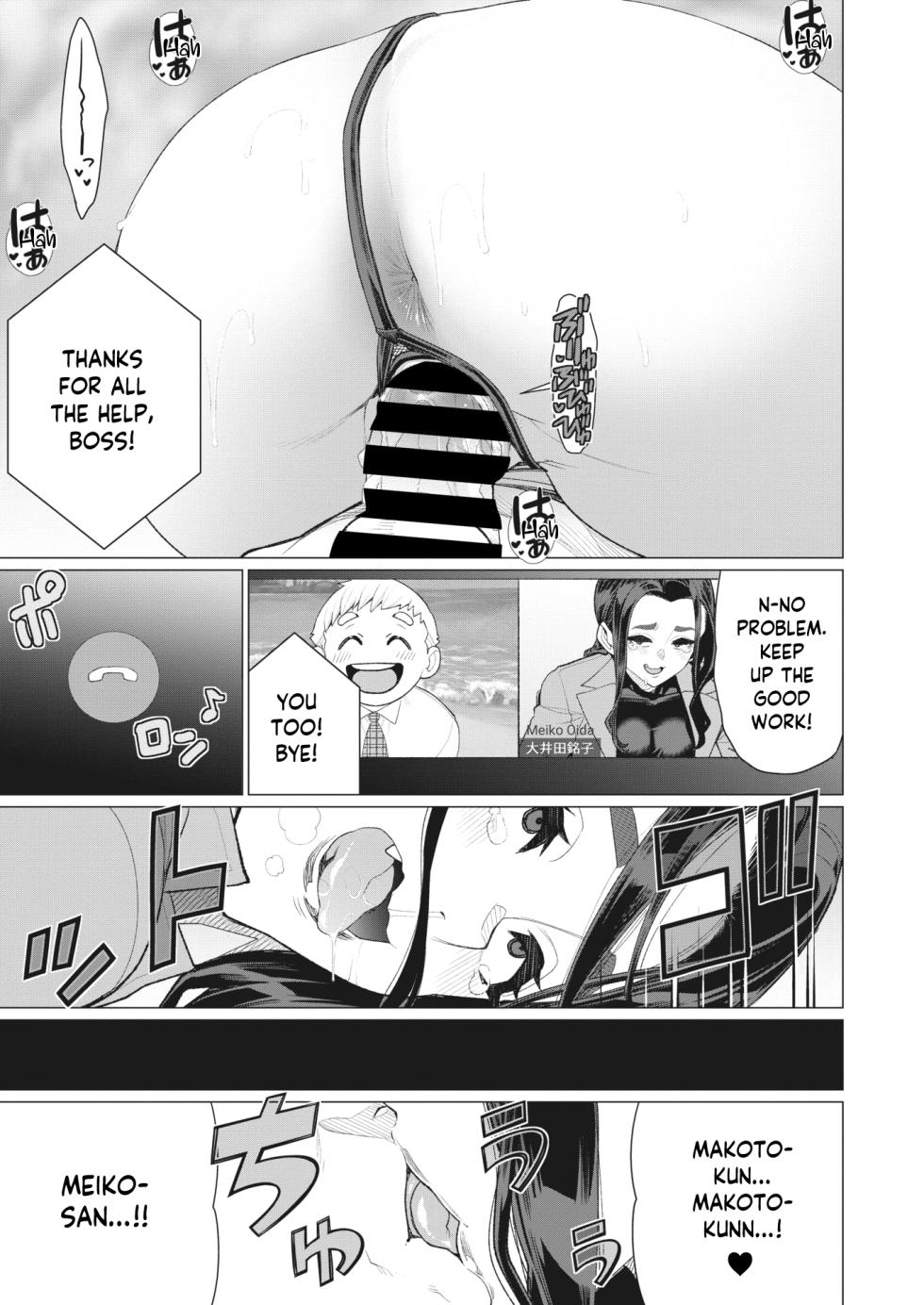 [Minamida Usuke] Tonari no Obasan | The Lady Next Door (COMIC HOTMiLK Koime Vol. 40) [English] [skibidibenki] [Digital] - Page 19