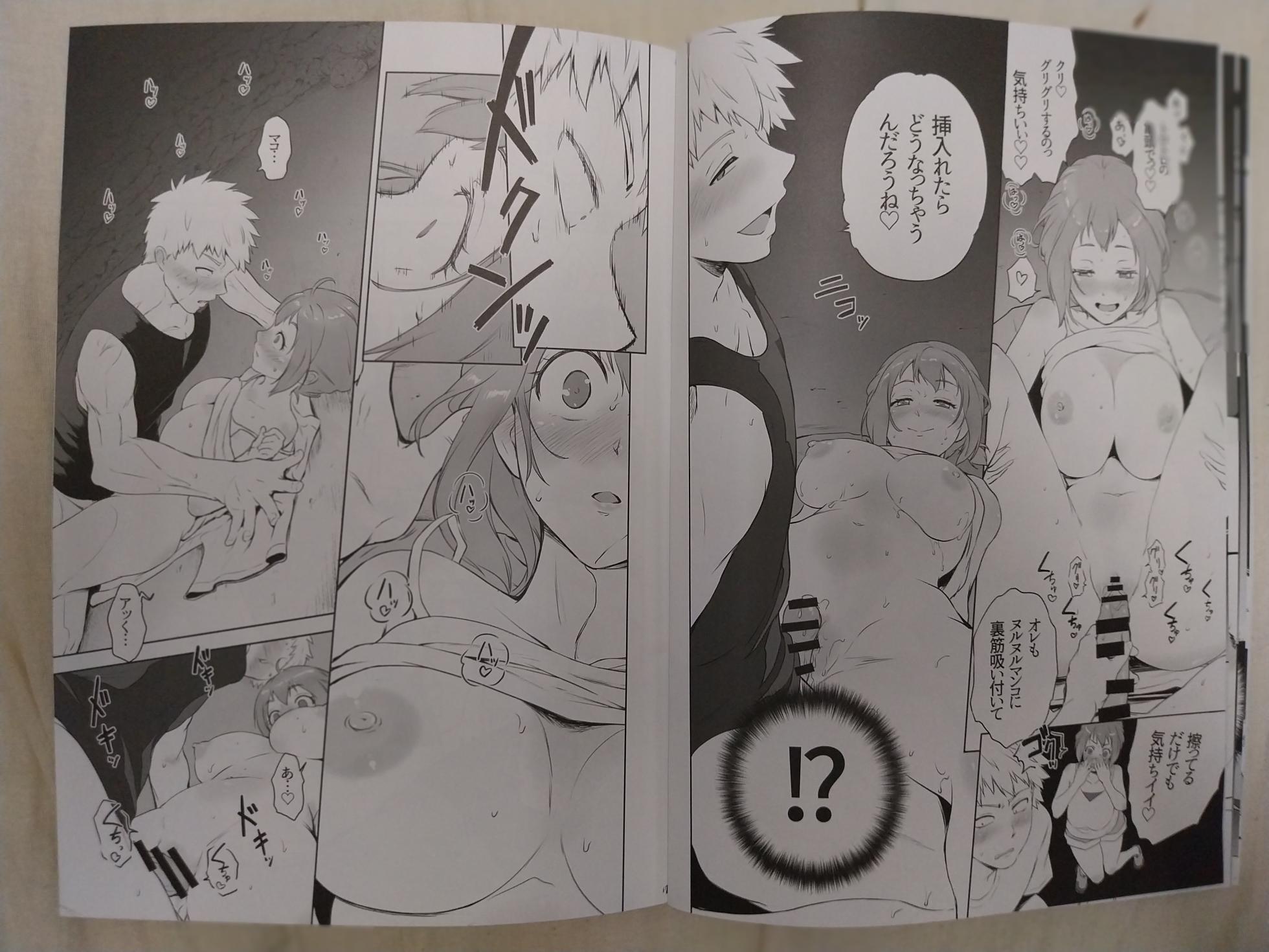 (C102) [Black Pepper (Kurokoshi You)] possession×♂♀ - Page 8