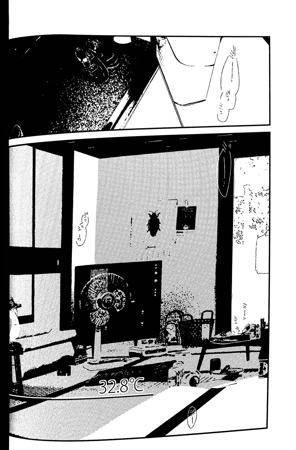 [Ratatouille] 32.8°C (Touken Ranbu) [English] [mayabird] - Page 5