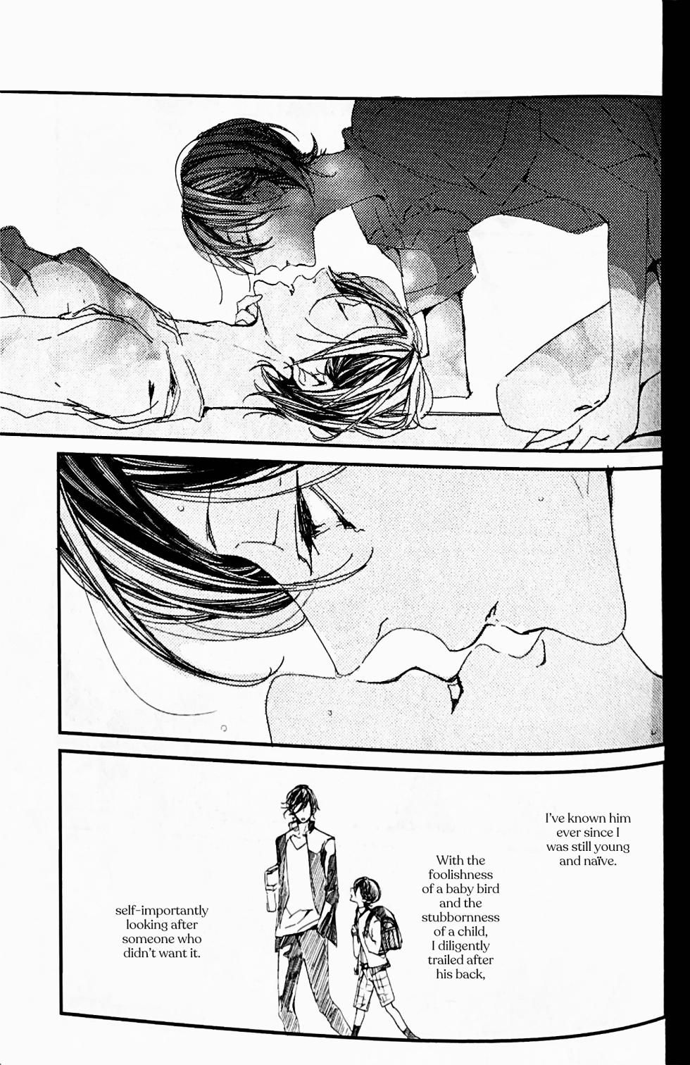 [Ratatouille] 32.8°C (Touken Ranbu) [English] [mayabird] - Page 8