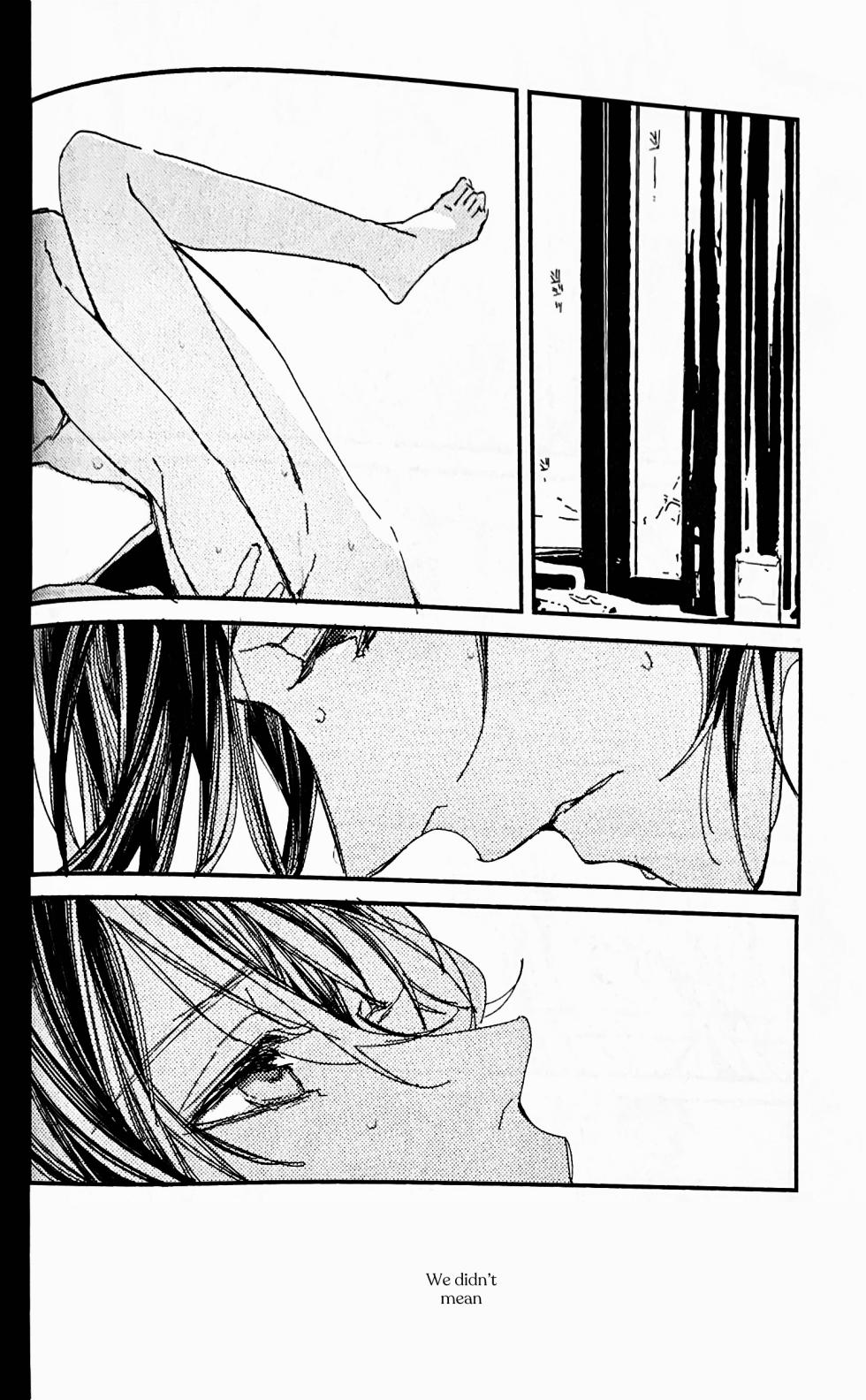 [Ratatouille] 32.8°C (Touken Ranbu) [English] [mayabird] - Page 23