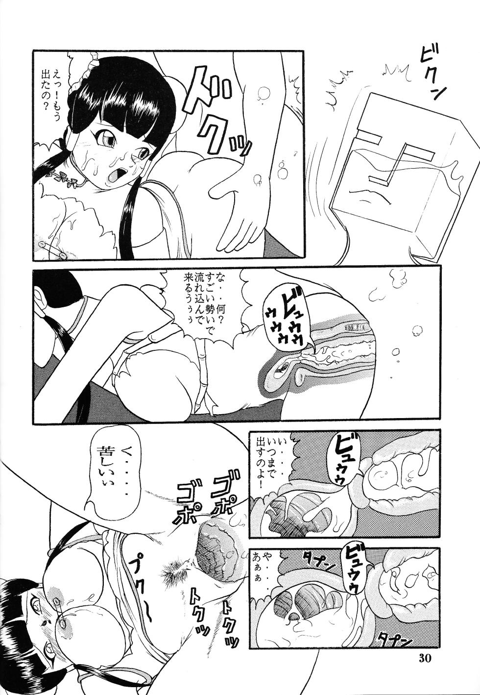 [Kiyapa CITY (Ryu Torai)] Ura yugi (Yu-Gi-Oh!) - Page 29