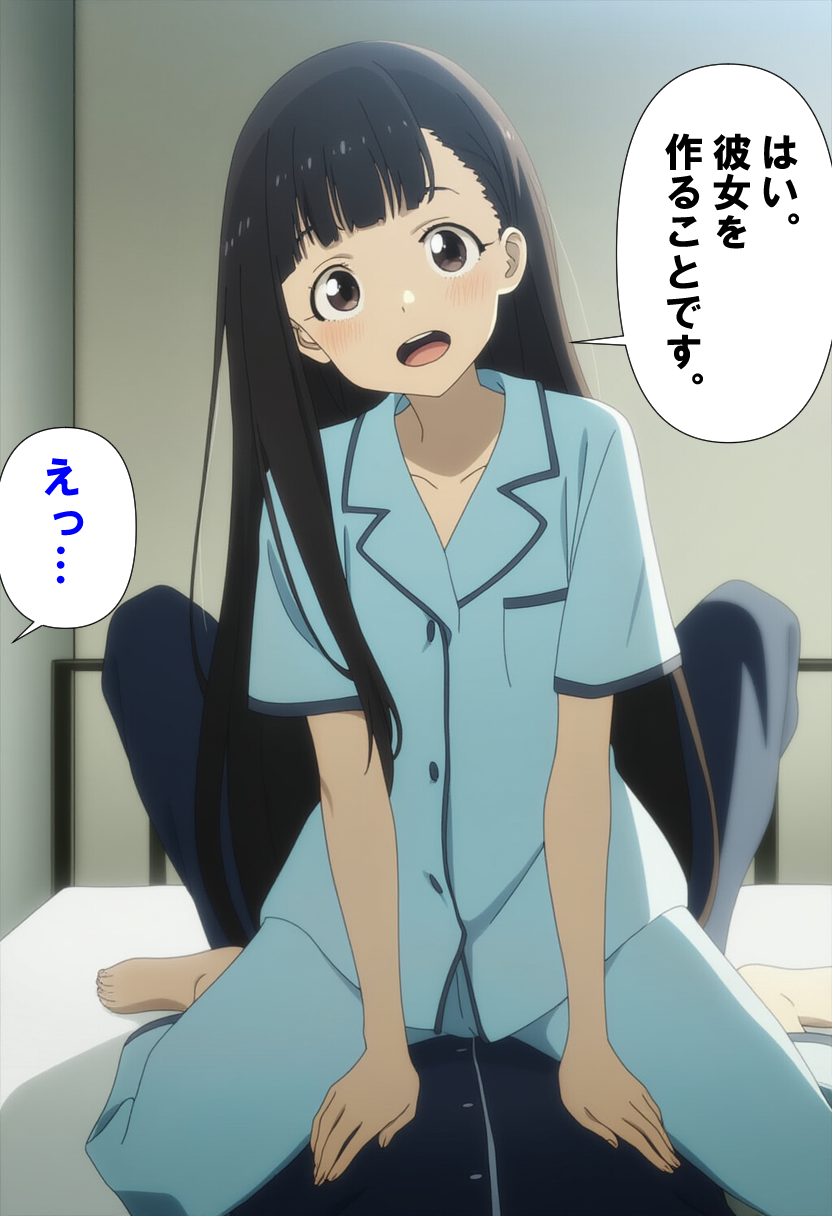 Kben - Nukimizu kaju - [Pixiv] (AI Generated) - Page 7