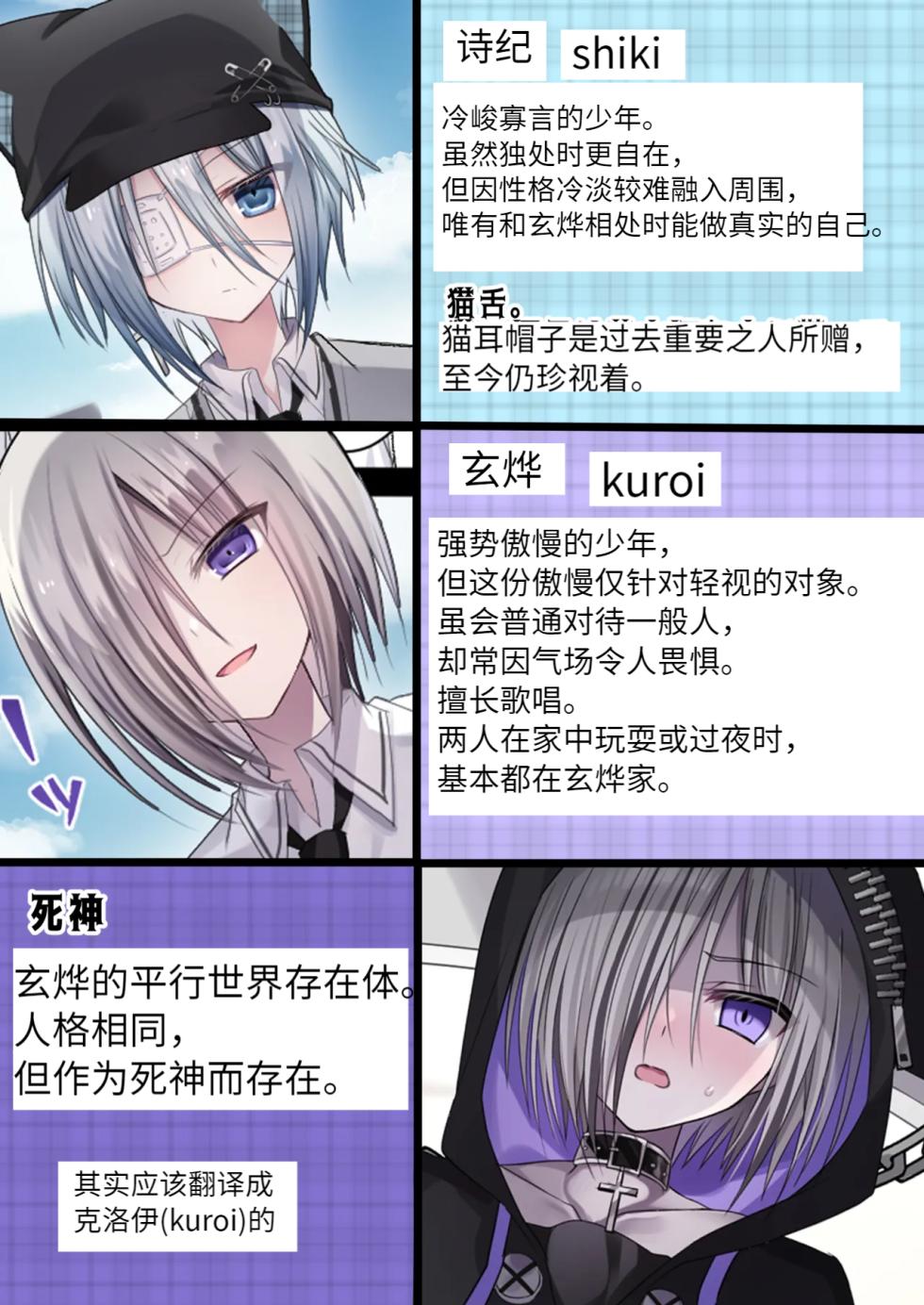 [藤河(トウガ)] 生意気少年F××K ‐親友に見出す劣情‐ [中国翻译] - Page 2