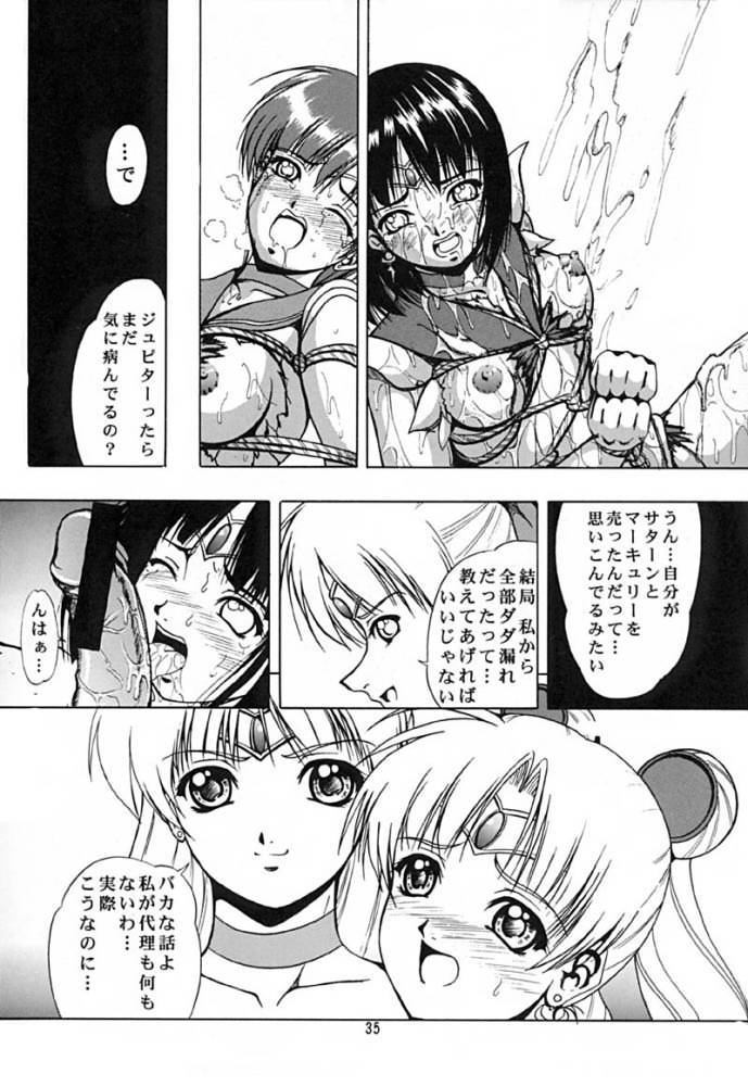(C61) [Kikka-Shurou (Kikusui)] Blue Rose (Bishoujo Senshi Sailor Moon) - Page 34