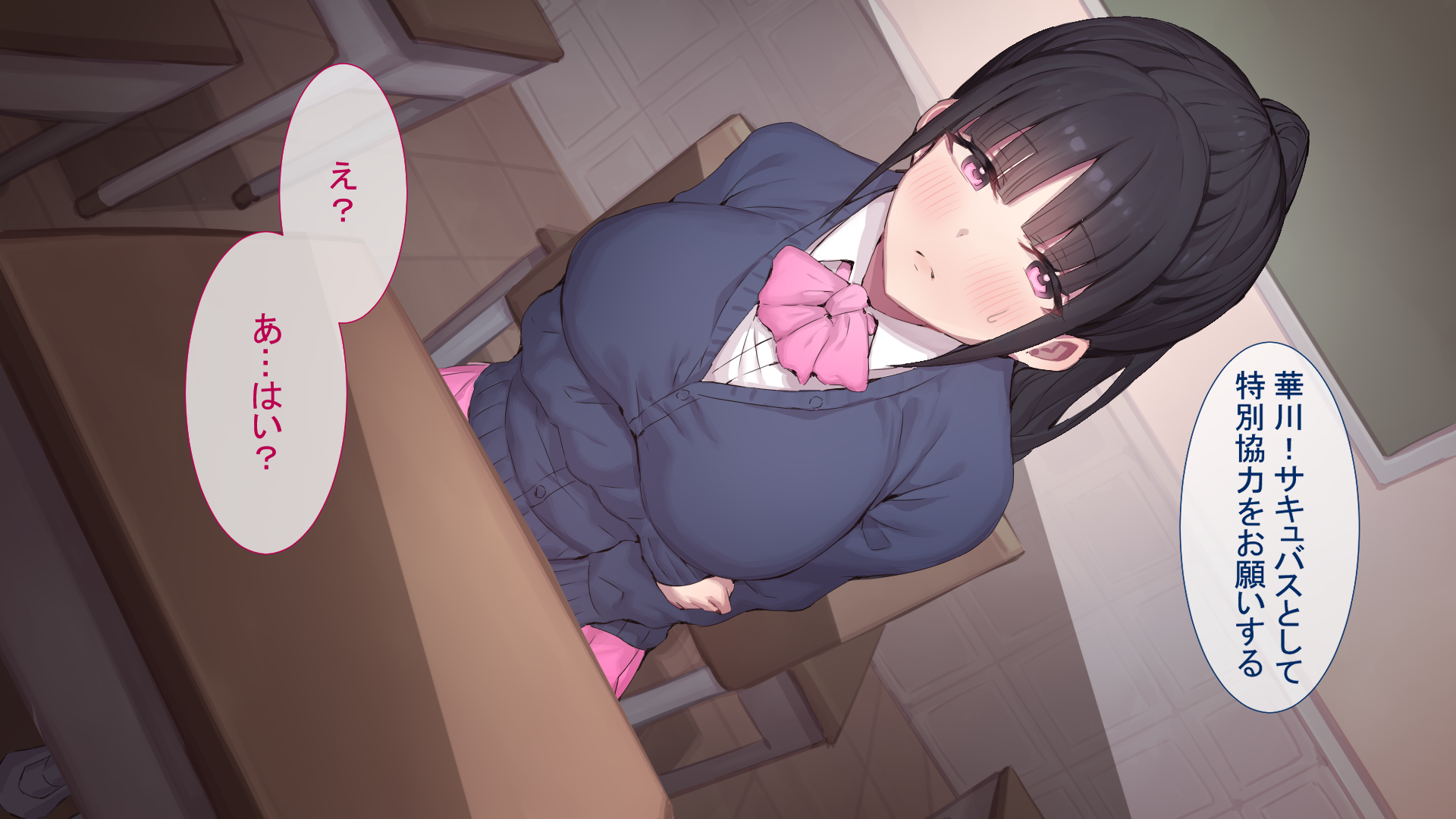 [Yamanaka no Naka] Kyonyuu Succubus, NTR Kyouikusareru. - Page 35