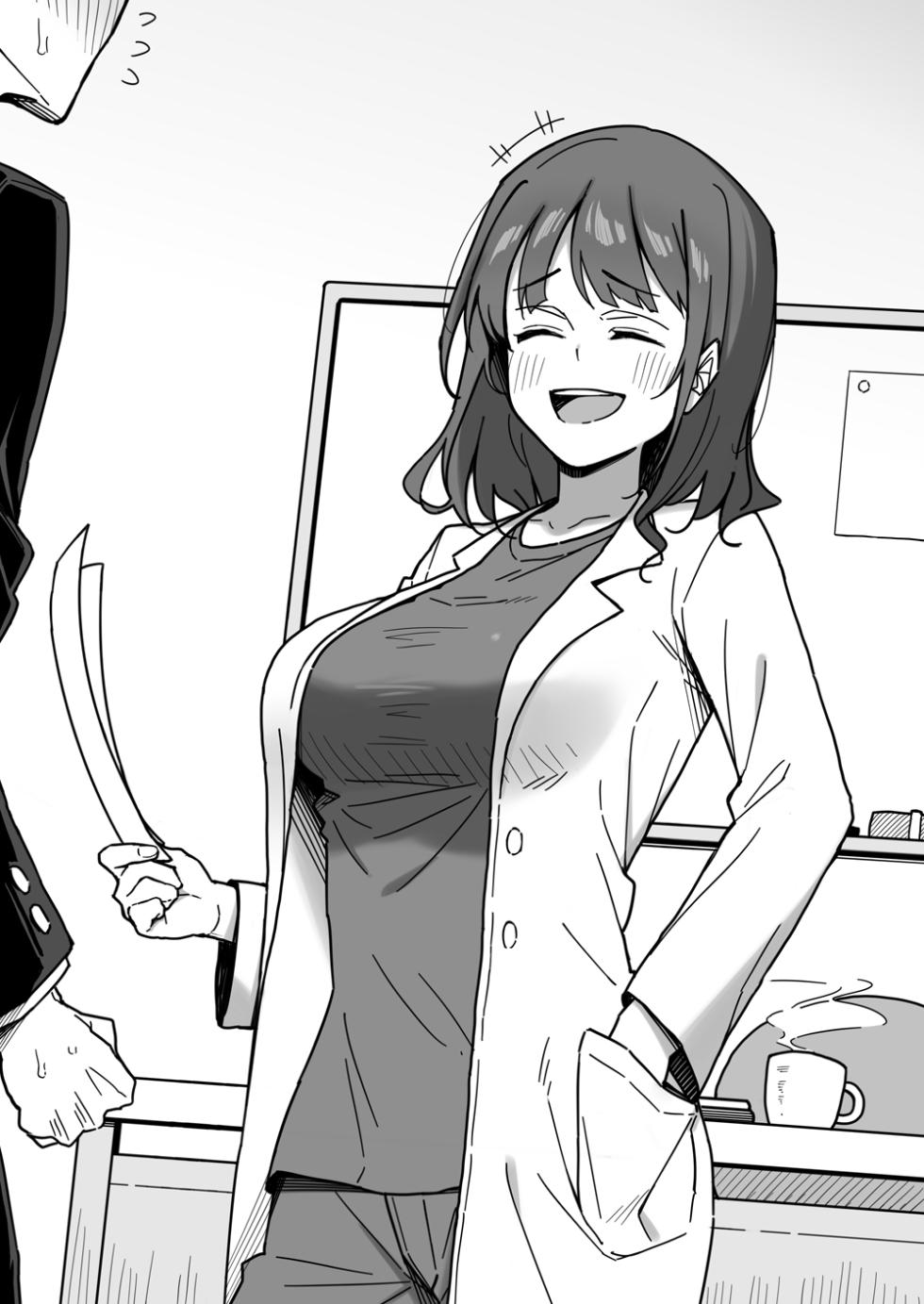 [Yukinpo Dida] Jibun o Oshitekureteiru Seito-tachi no Koto Nanka Zeeenbu Wasurete, Osupower no Tsuyoi Undou-bu no Choushin Ikemen Komon ni Mainichi Hokenshitsu de Saru Mitai na Seiyoku Butsukerareteru Hokenshitsu no Sensei no E desu. - Page 7