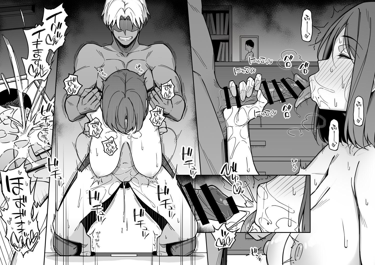 [Yukinpo Dida] Hahaoya ga Tomodachi no Onna ni Sareteiru Nante Omoi mo Yoranai - Page 13