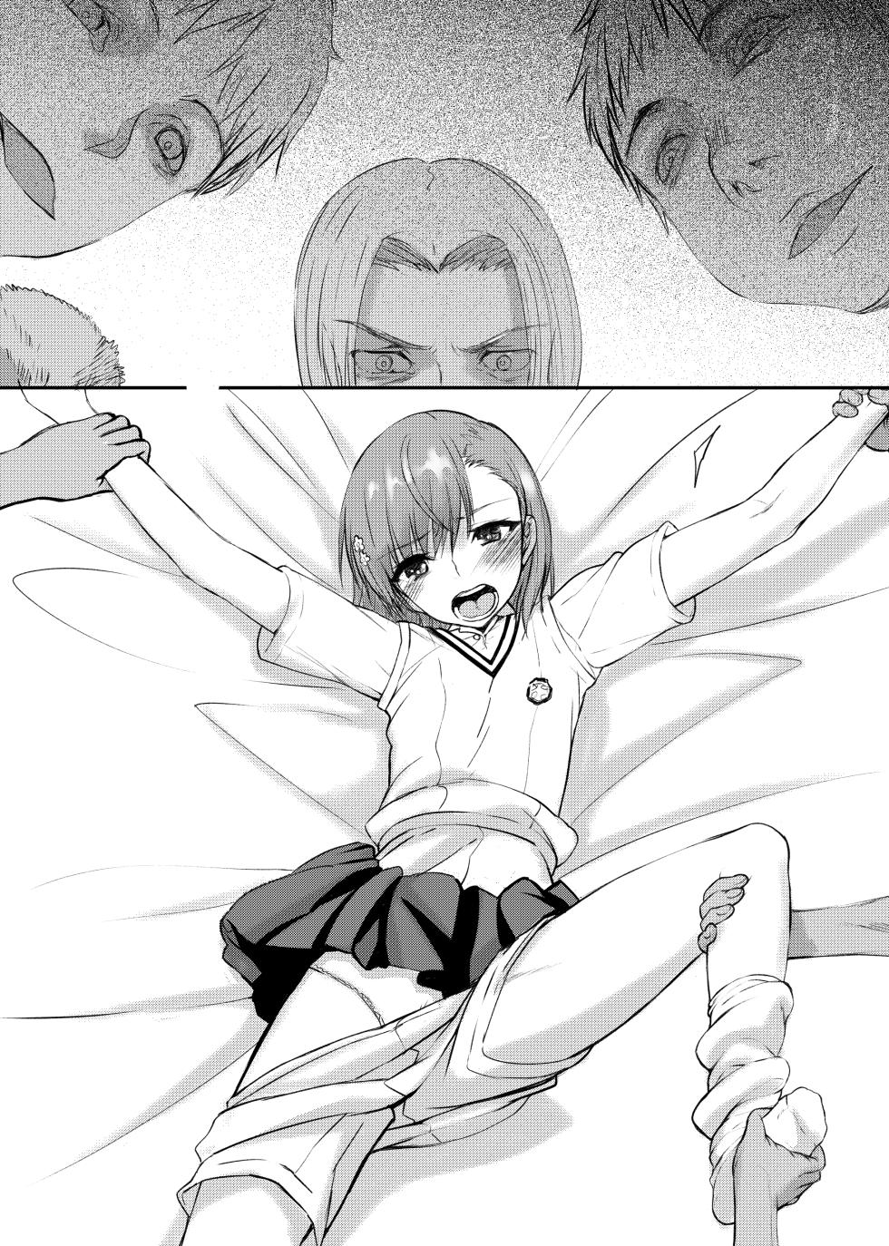 [Kyomu no Uta (Satou Toshio)] Natsuyasumi Kocchan Jiyuu Kenkyuu (Toaru Kagaku no Railgun) [Digital] - Page 34