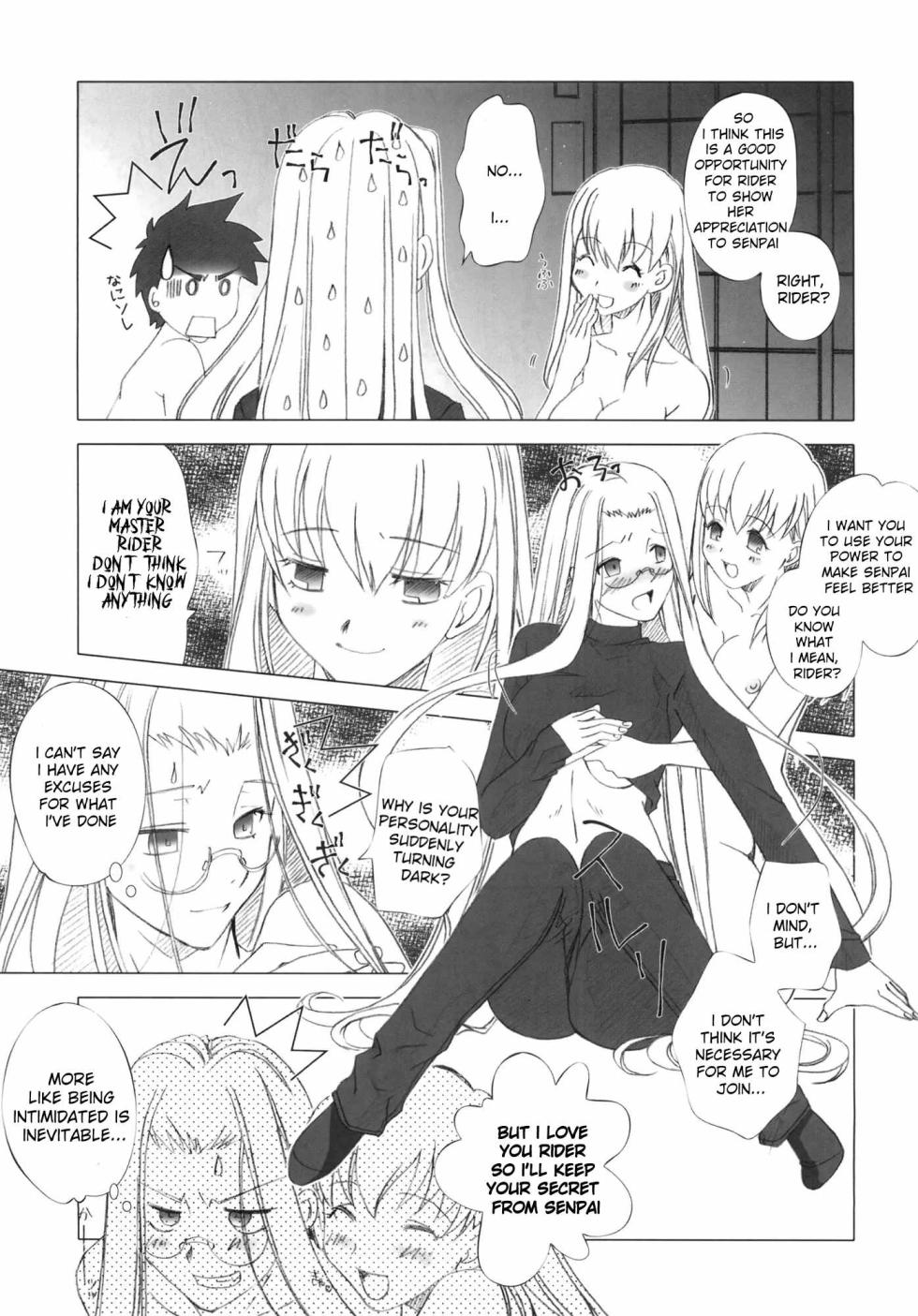 (C70) [UOTATSU18KINSHITEN (Fujimori Saya)] Sakura, Mau. (Fate/hollow ataraxia) [English] - Page 14