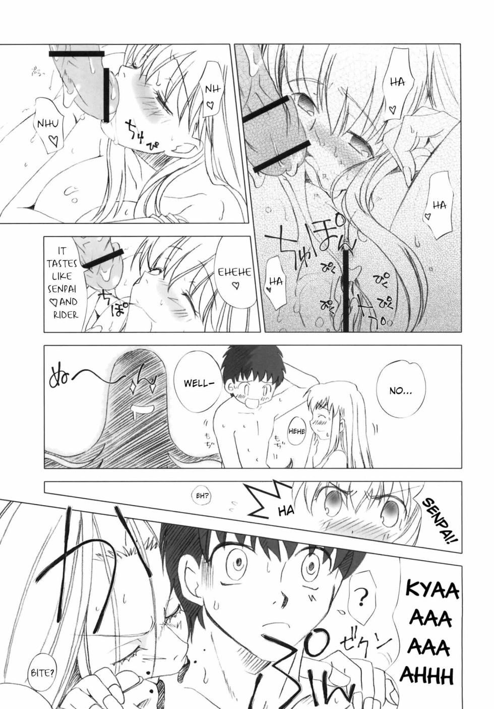 (C70) [UOTATSU18KINSHITEN (Fujimori Saya)] Sakura, Mau. (Fate/hollow ataraxia) [English] - Page 26