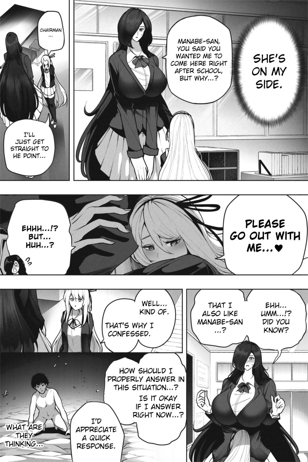 [Soryuu] Shukushou Valentine - Sensei ni Ai o Komete | Shrinking Valentine – With Love to the Teacher [English] - Page 19