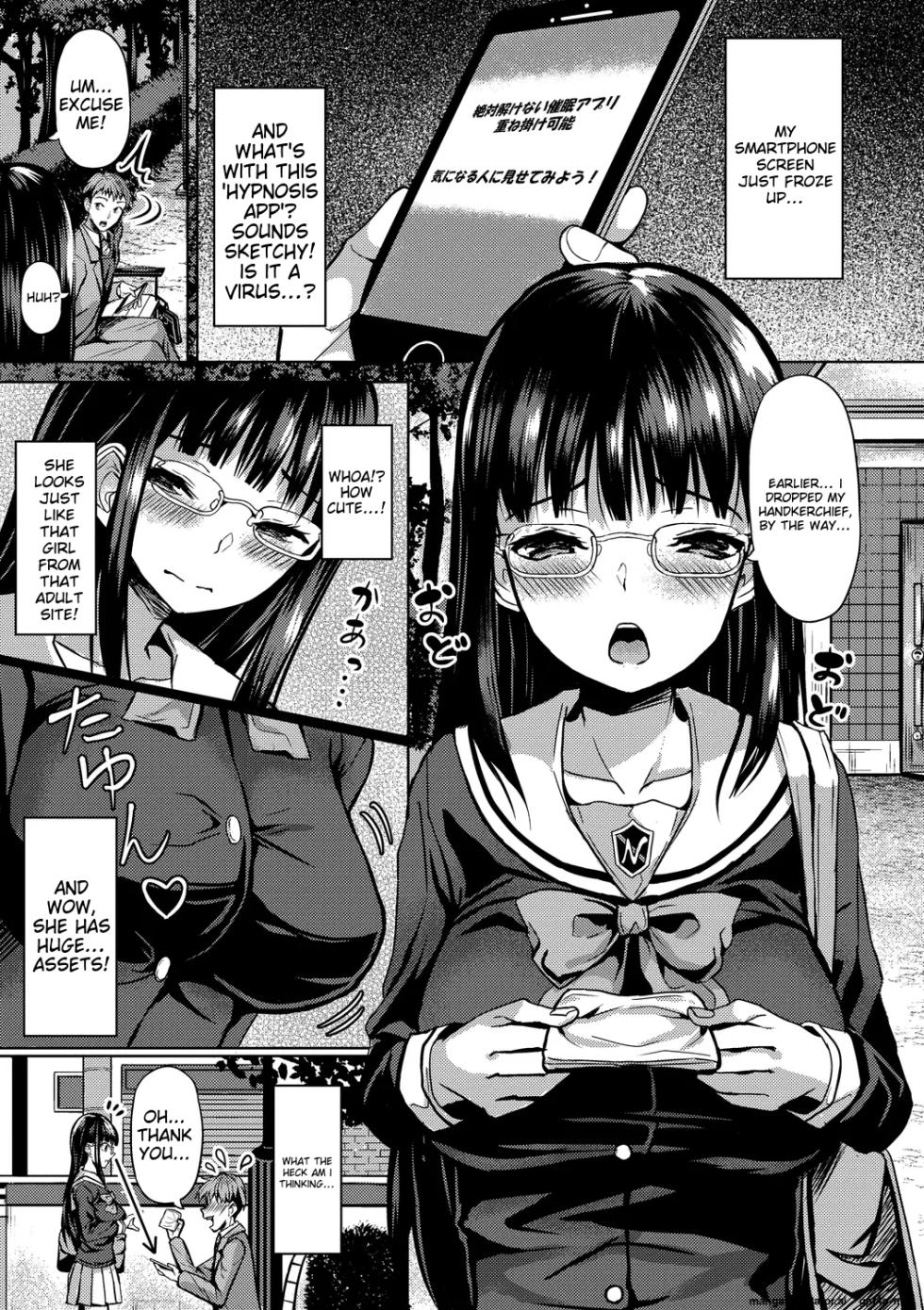 My Childhood Friend is Dependent on me - Page 5