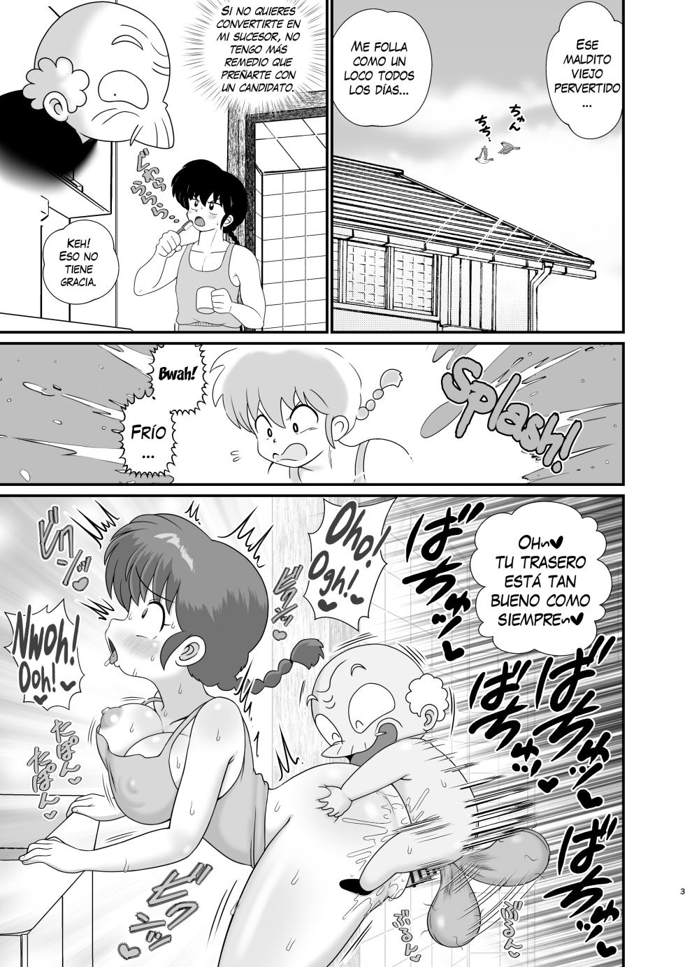 [Tokyo Tsunamushi Land (Tsunamushi)] Ganso Musabetsu Tanetsuke-ryuu | El arte original del apareamiento sin límites (Ranma 1/2) [Spanish] [Digital] - Page 2
