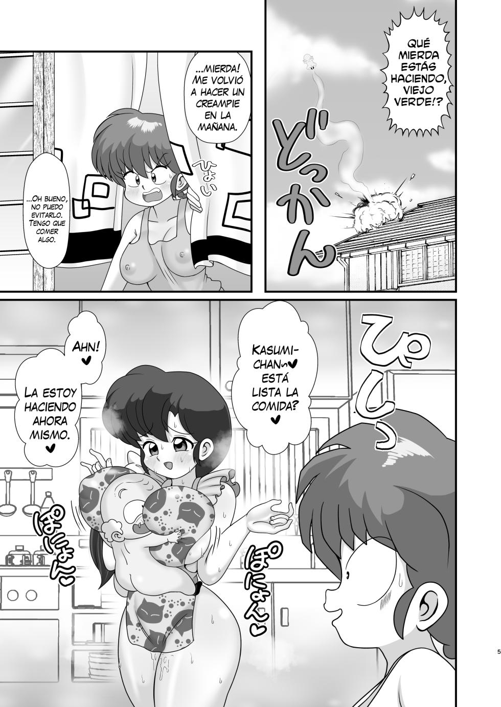 [Tokyo Tsunamushi Land (Tsunamushi)] Ganso Musabetsu Tanetsuke-ryuu | El arte original del apareamiento sin límites (Ranma 1/2) [Spanish] [Digital] - Page 4