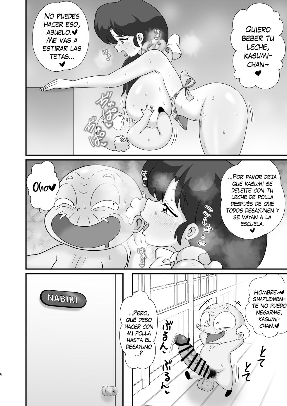 [Tokyo Tsunamushi Land (Tsunamushi)] Ganso Musabetsu Tanetsuke-ryuu | El arte original del apareamiento sin límites (Ranma 1/2) [Spanish] [Digital] - Page 5