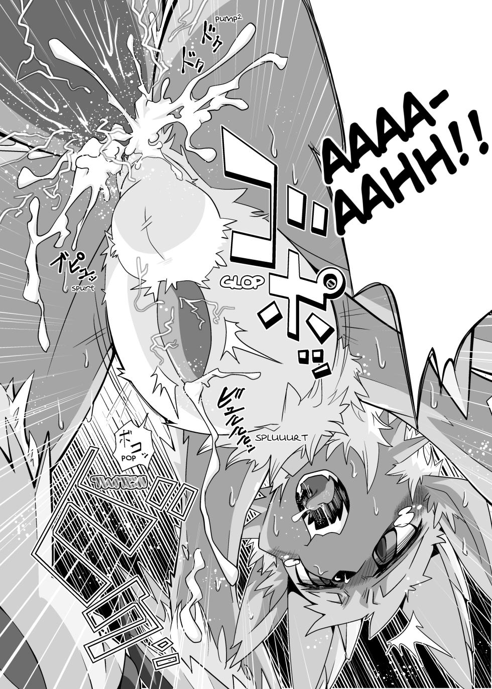 (C86) [Gun Modoki (Doro Doneru)] MHM no H (Monster Hunter) [English] [A-Z Translations] [Digital] - Page 9