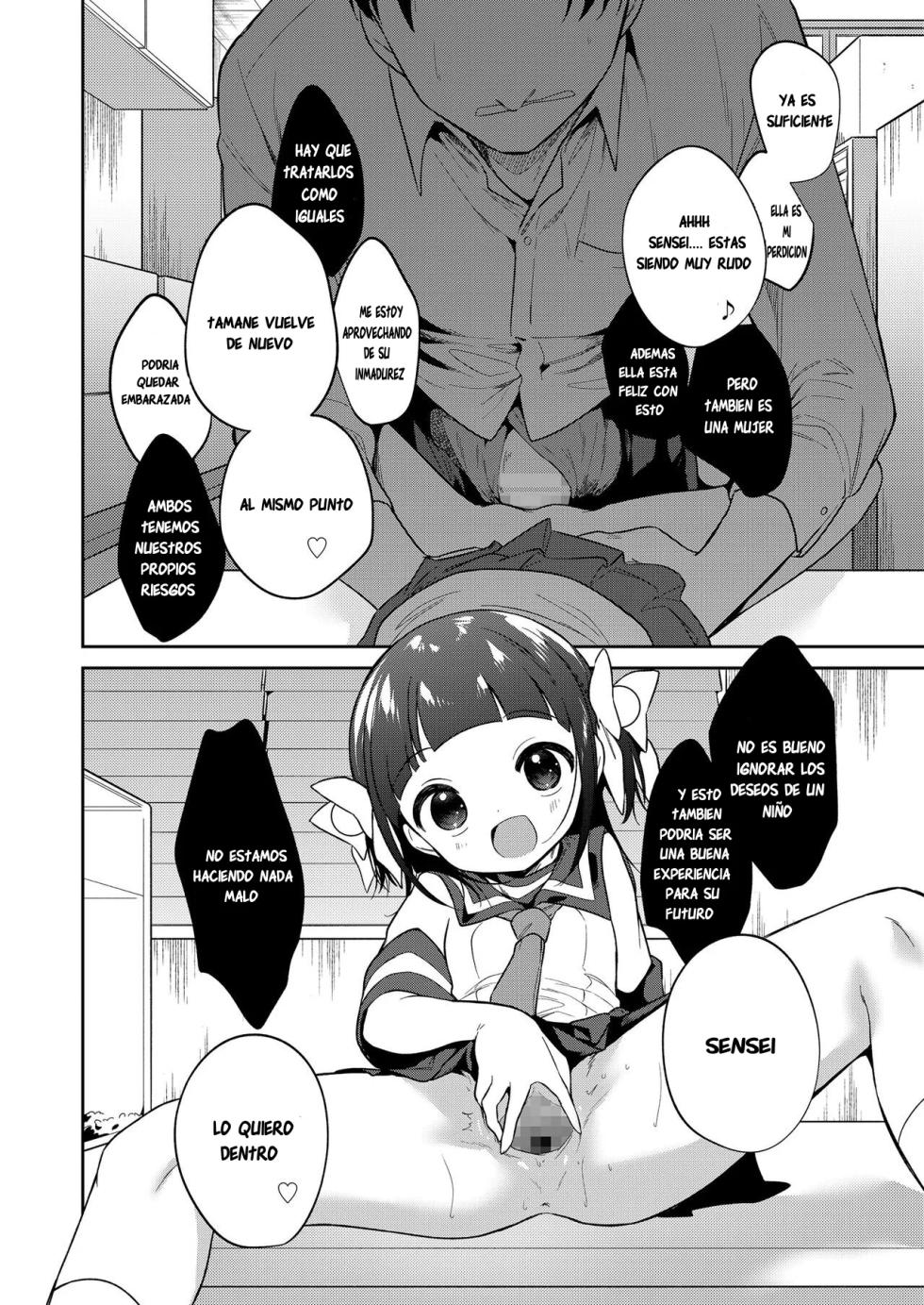 [Nogiwa Kaede] Waruiko -Chuuhen-｜Chica Mala -Parte 2- (COMIC LO 2022-02) [Spanish] [Ice Cream] [Digital] - Page 28