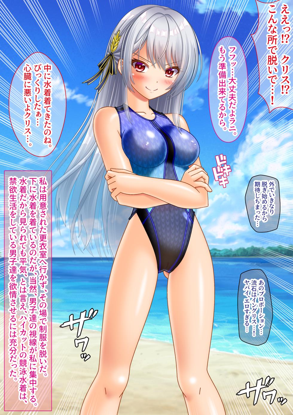 [Onna Kishi no Shiro] Perverted TS Female Knight Reverse Rape and Uterus Masturbation Cup [Digital] - Page 14