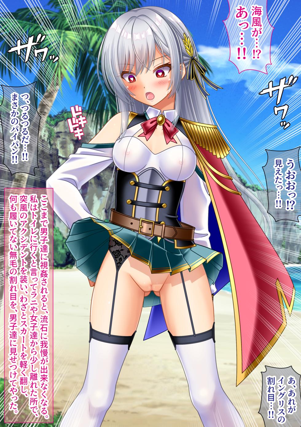 [Onna Kishi no Shiro] Perverted TS Female Knight Reverse Rape and Uterus Masturbation Cup [Digital] - Page 20