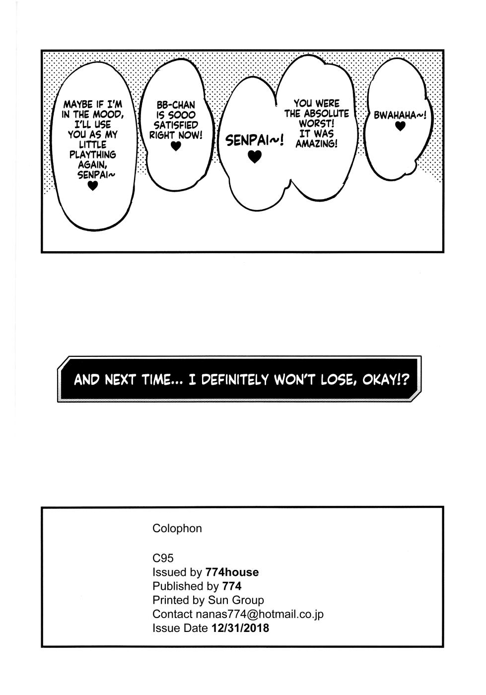 (C95) [774 House (774)] BB-chan ni Waraware Baka ni Sarenagara Shiko Shiko no Otetsudai o Sarete Saru Mitai ni Koshi Heko Heko shite Buzama Mudashasei Saserarechau Hon | The book where BB-Chan gave me humiliating fapping assistance and forced me to cum in the most pathetic way possible (Fate/Grand Order) [English] [KM_42] - Page 19