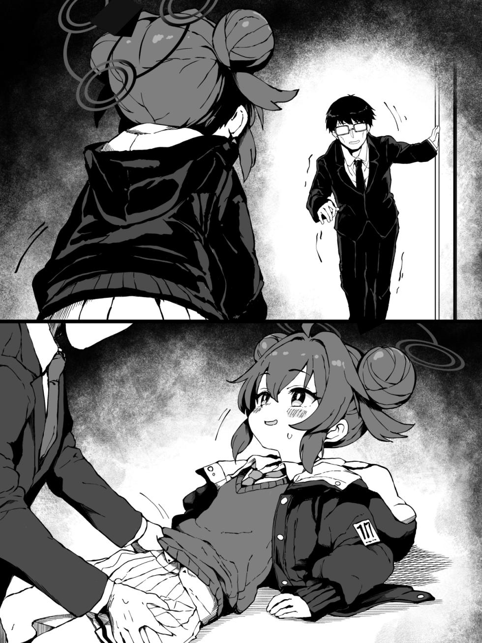 [yuji-koji] マキちゃんとのえっちは別腹だからっ！！ - Page 6